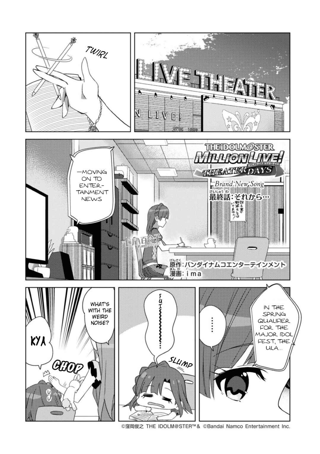 Page 1 Chapter 31 THE iDOLM@STER Million Live! Theater Days - Brand New Song