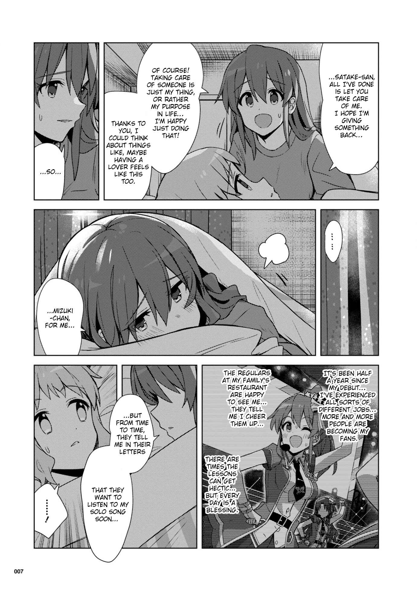 Page 7 Chapter 20.5 THE iDOLM@STER Million Live! Theater Days - Brand New Song