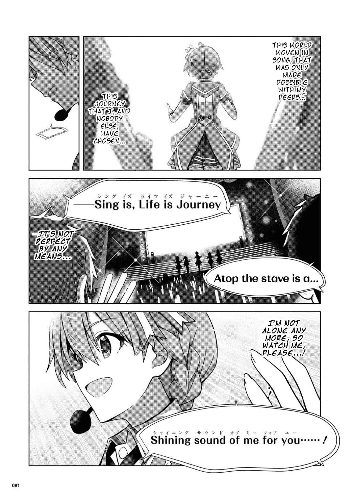 Page 25 Chapter 18 THE iDOLM@STER Million Live! Theater Days - Brand New Song