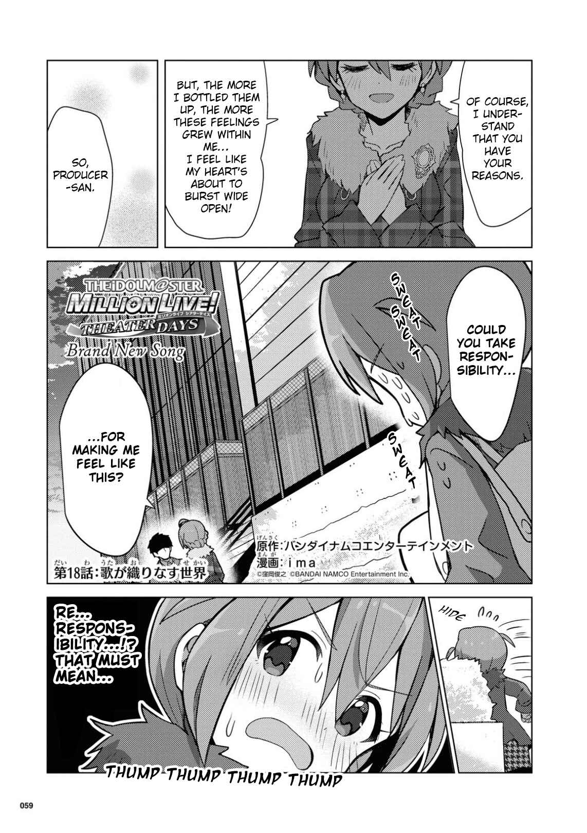 Page 3 Chapter 18 THE iDOLM@STER Million Live! Theater Days - Brand New Song