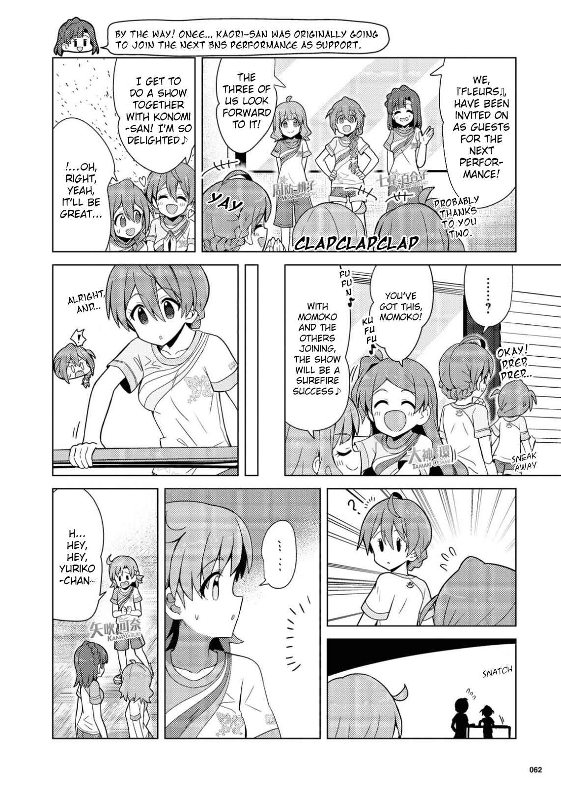 Page 6 Chapter 18 THE iDOLM@STER Million Live! Theater Days - Brand New Song