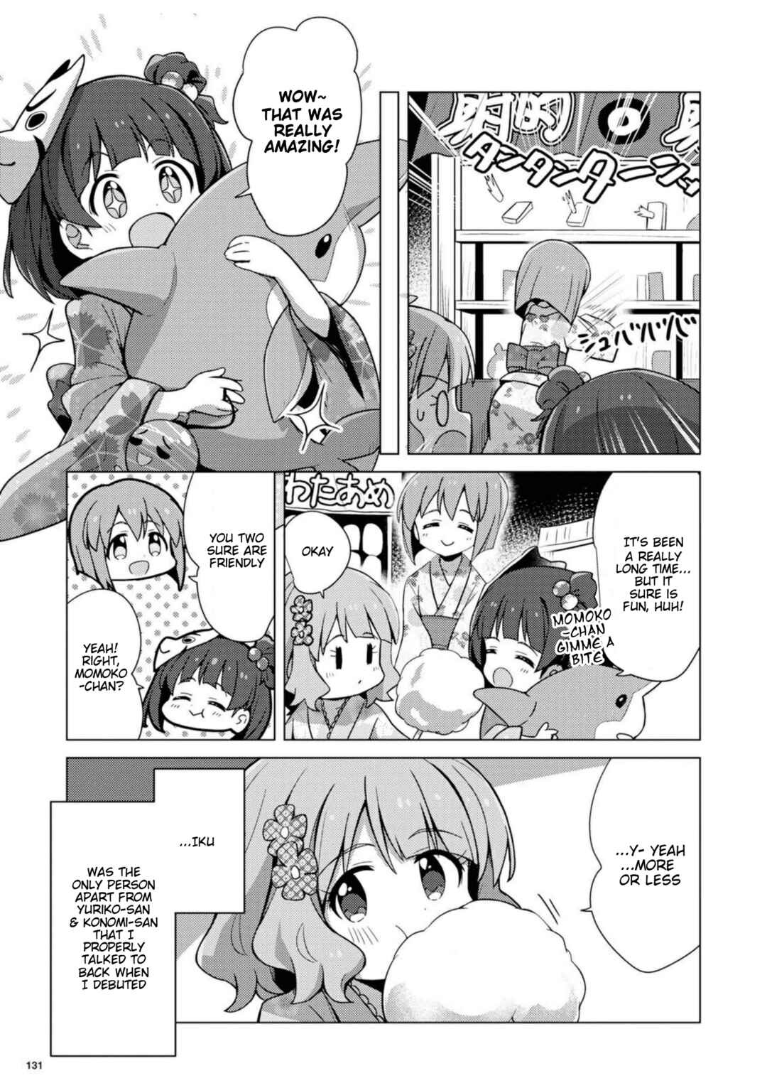 Page 11 Chapter 8 THE iDOLM@STER Million Live! Theater Days - Brand New Song