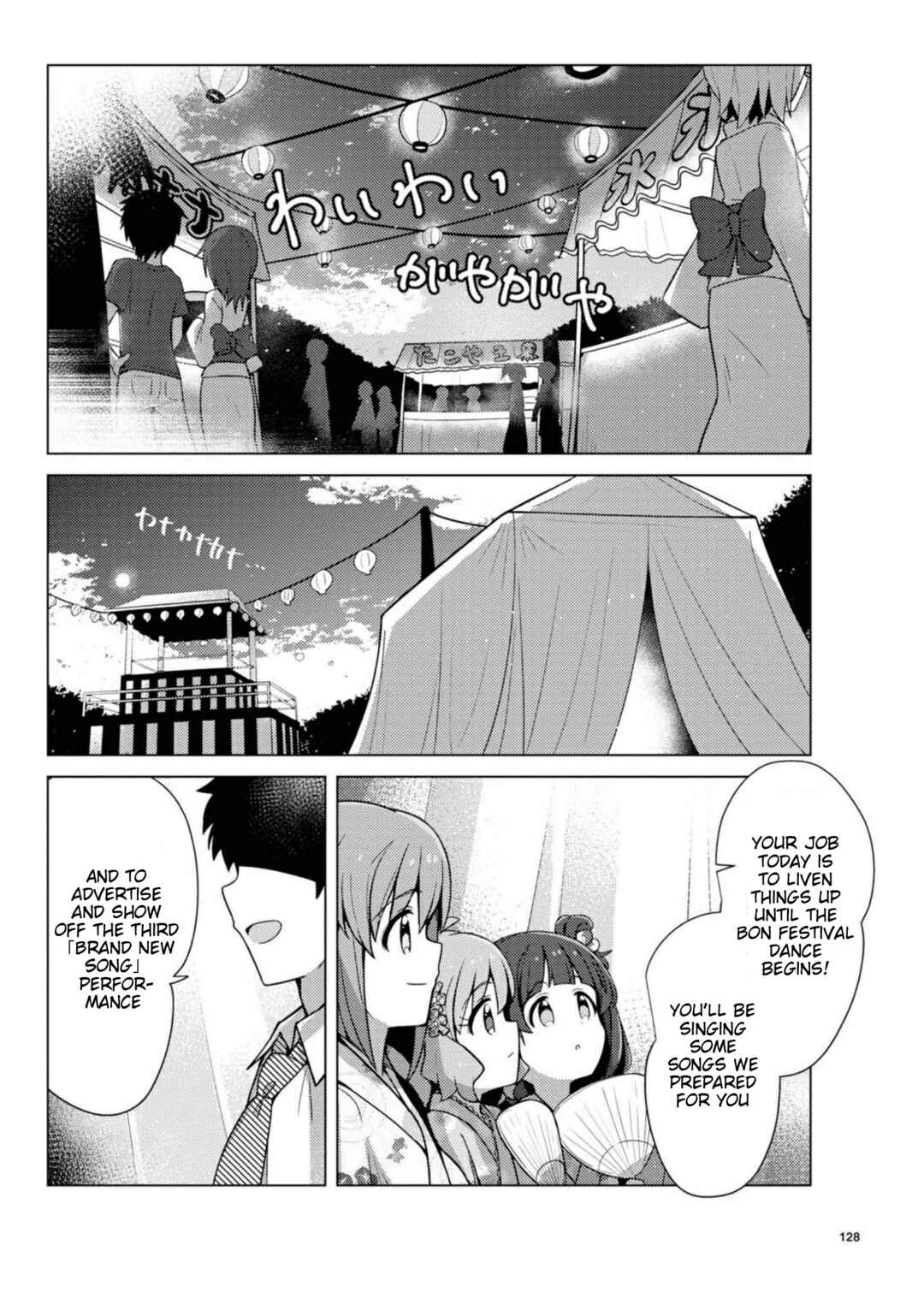 Page 8 Chapter 8 THE iDOLM@STER Million Live! Theater Days - Brand New Song