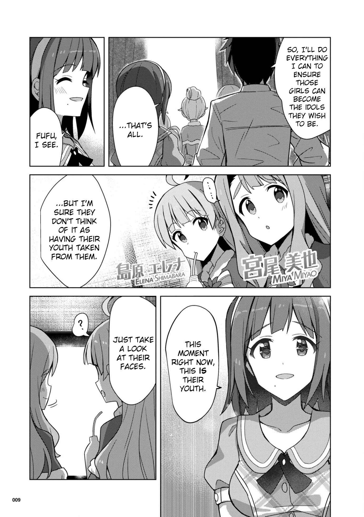 Page 8 Chapter 15.5 THE iDOLM@STER Million Live! Theater Days - Brand New Song