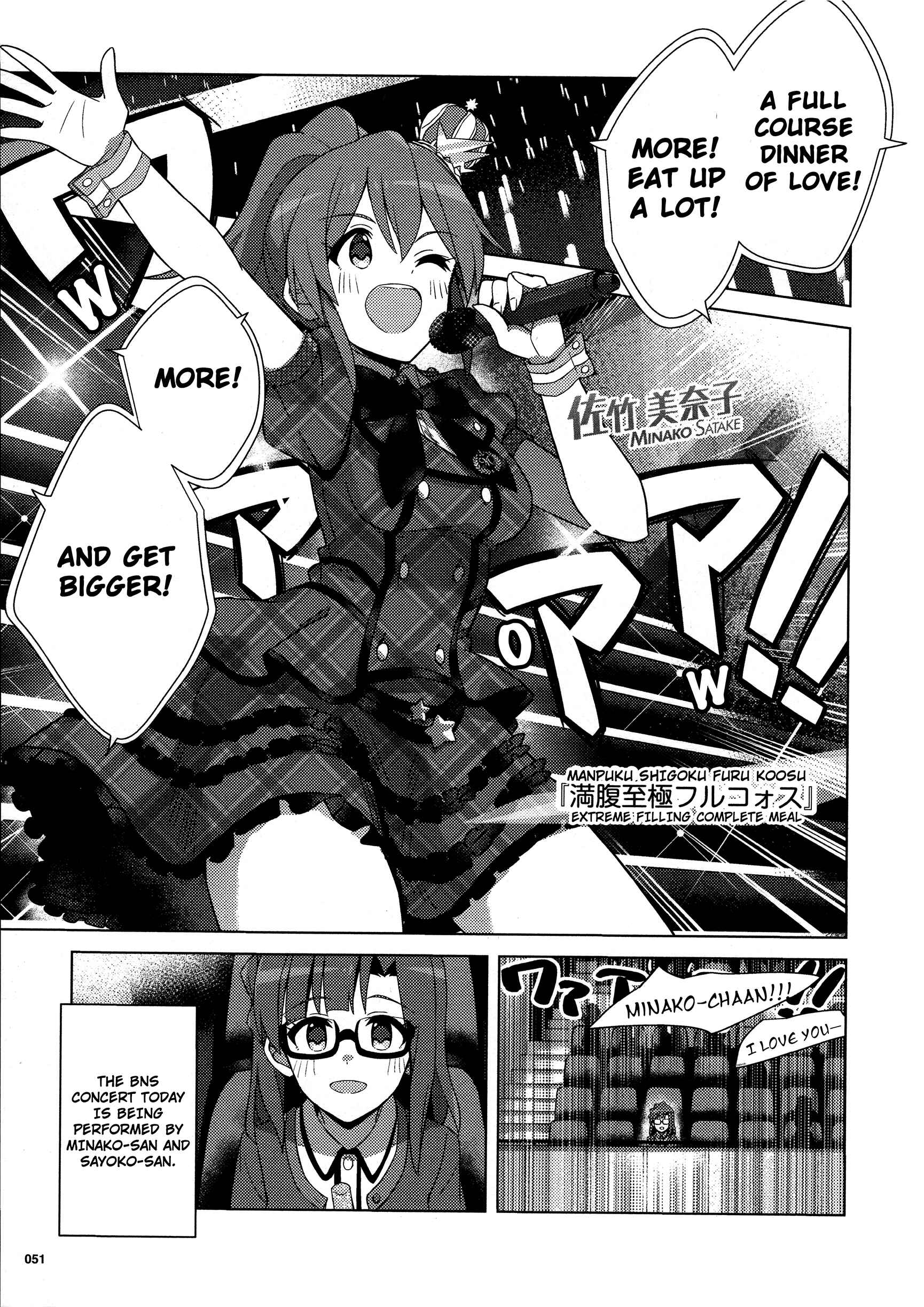 Page 11 Chapter 27 THE iDOLM@STER Million Live! Theater Days - Brand New Song