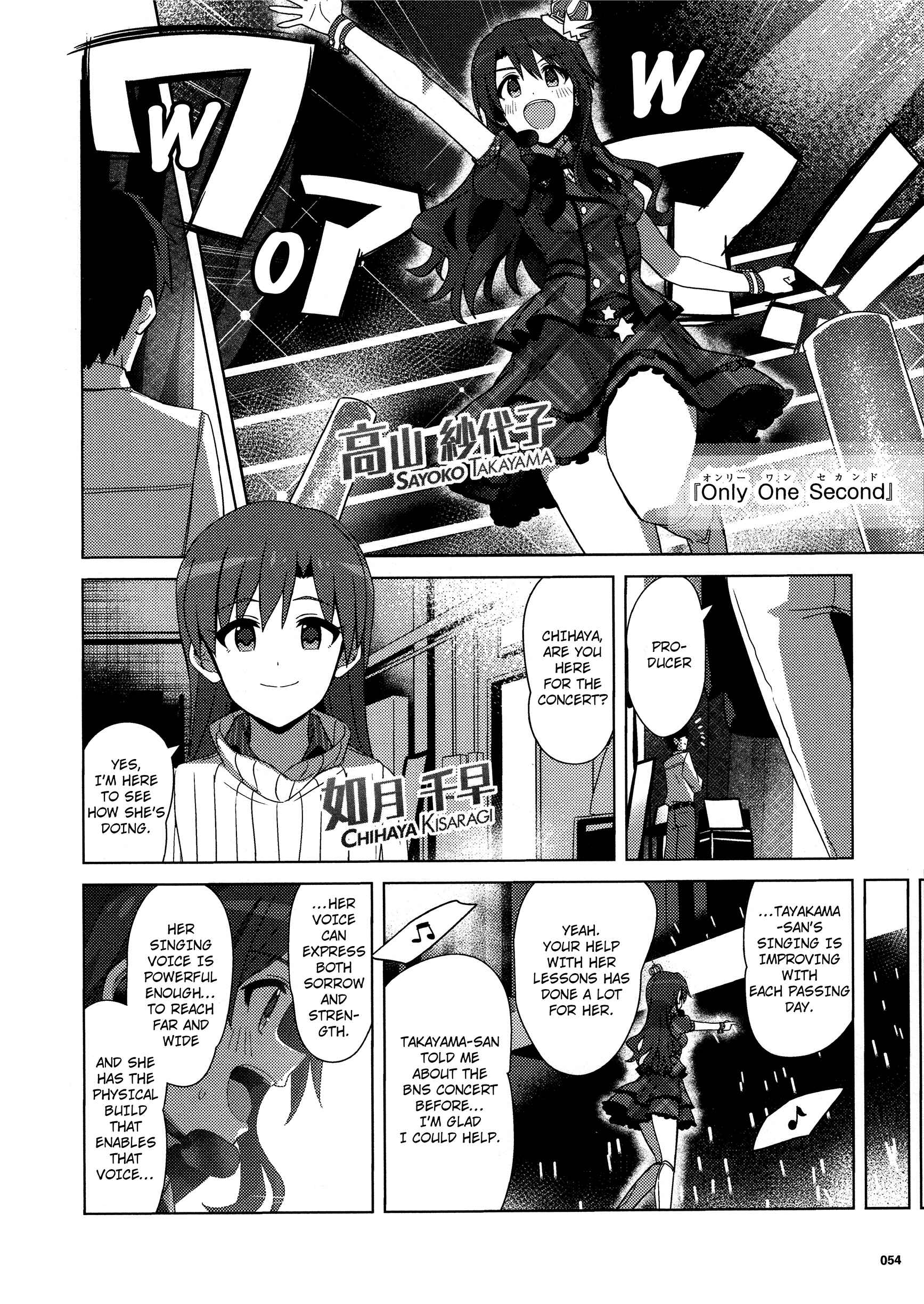 Page 14 Chapter 27 THE iDOLM@STER Million Live! Theater Days - Brand New Song