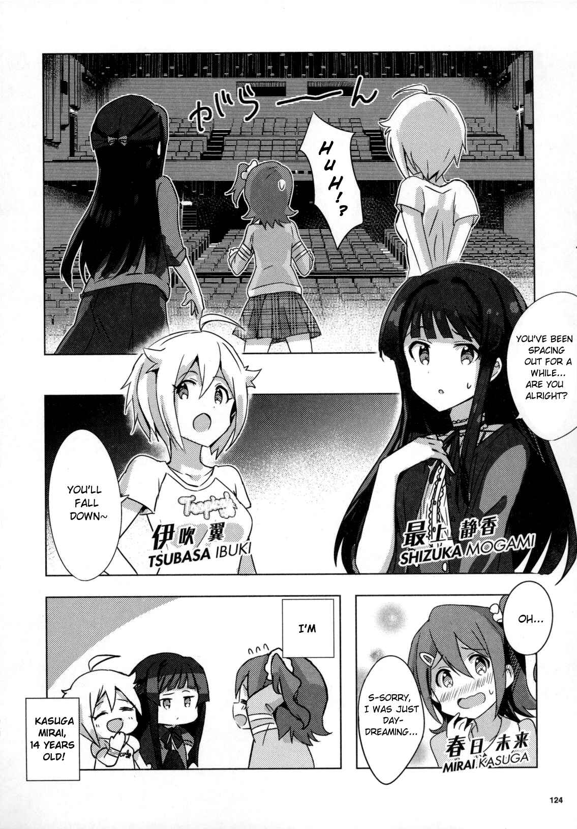 Page 4 Chapter 0 THE iDOLM@STER Million Live! Theater Days - Brand New Song
