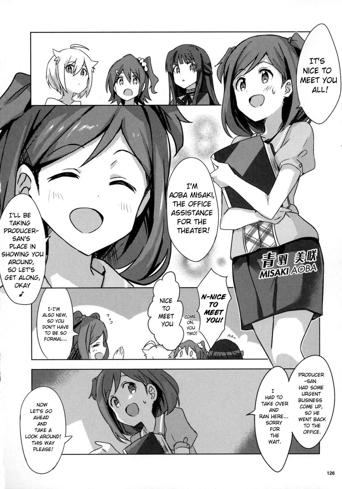 Page 6 Chapter 0 THE iDOLM@STER Million Live! Theater Days - Brand New Song