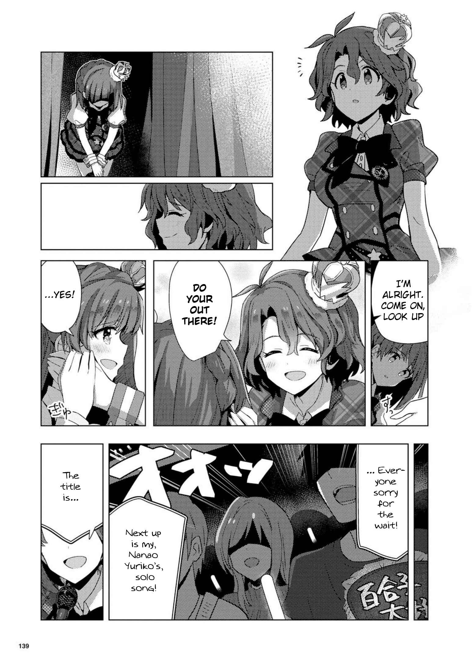 Page 19 Chapter 5 THE iDOLM@STER Million Live! Theater Days - Brand New Song