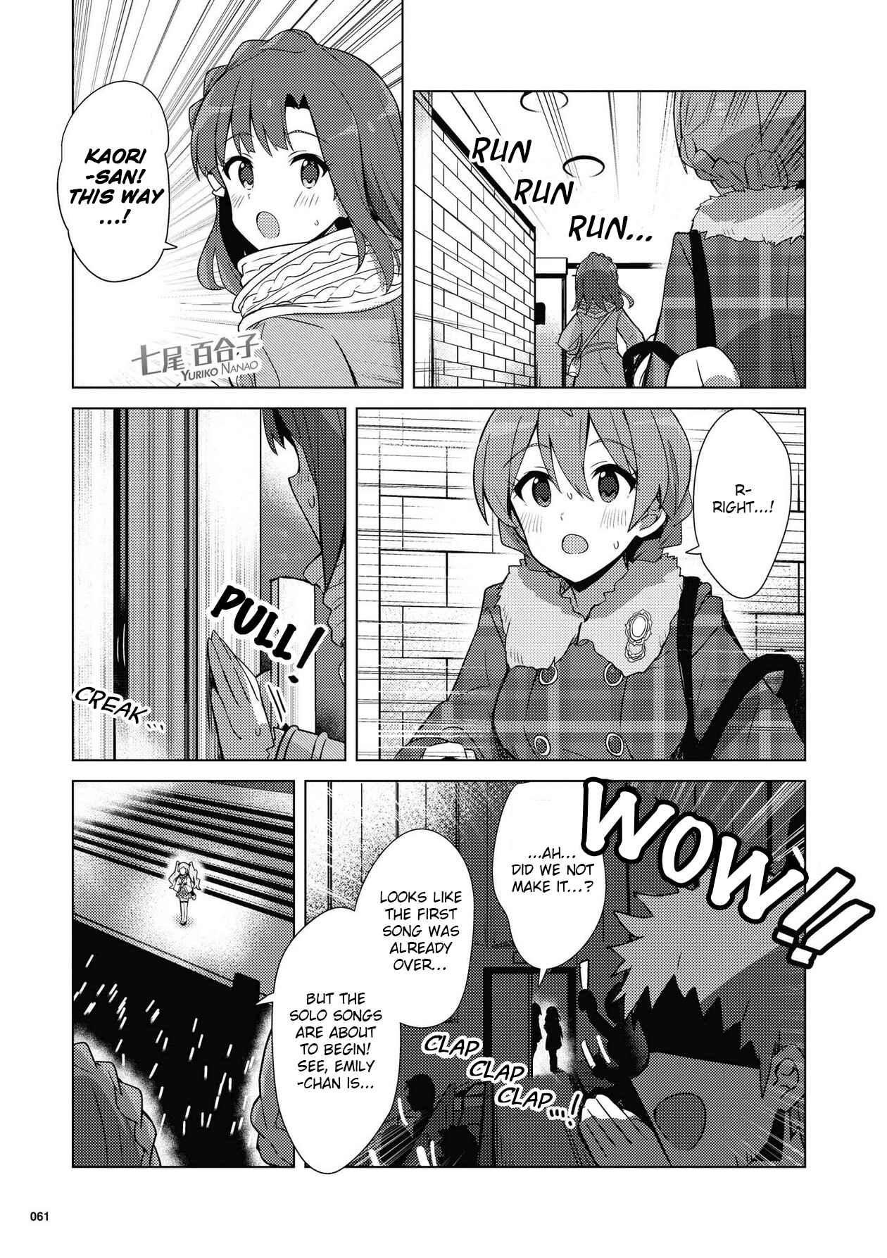Page 5 Chapter 20 THE iDOLM@STER Million Live! Theater Days - Brand New Song