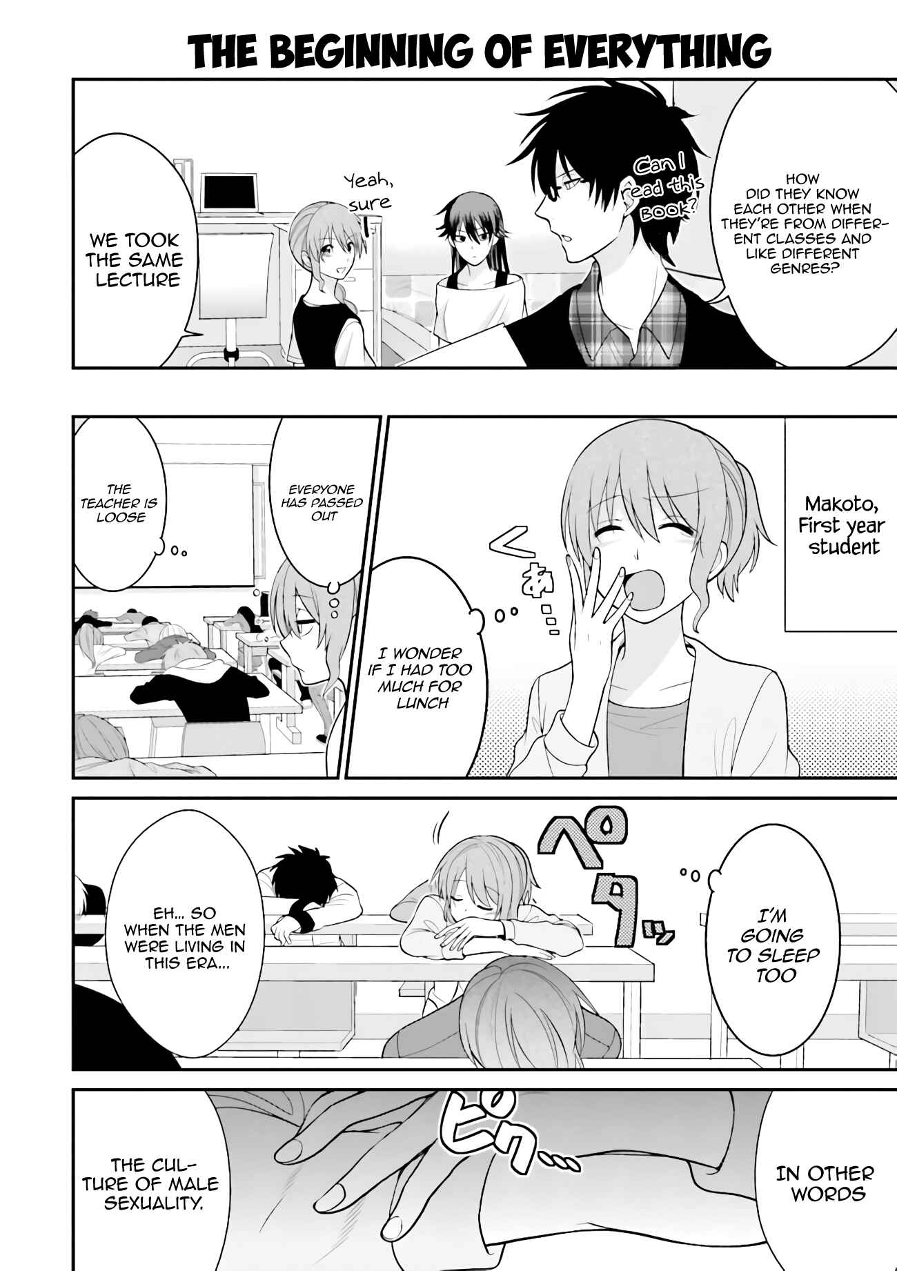 Page 11 Chapter 3 Uchi no Kore ga Kore na mon de