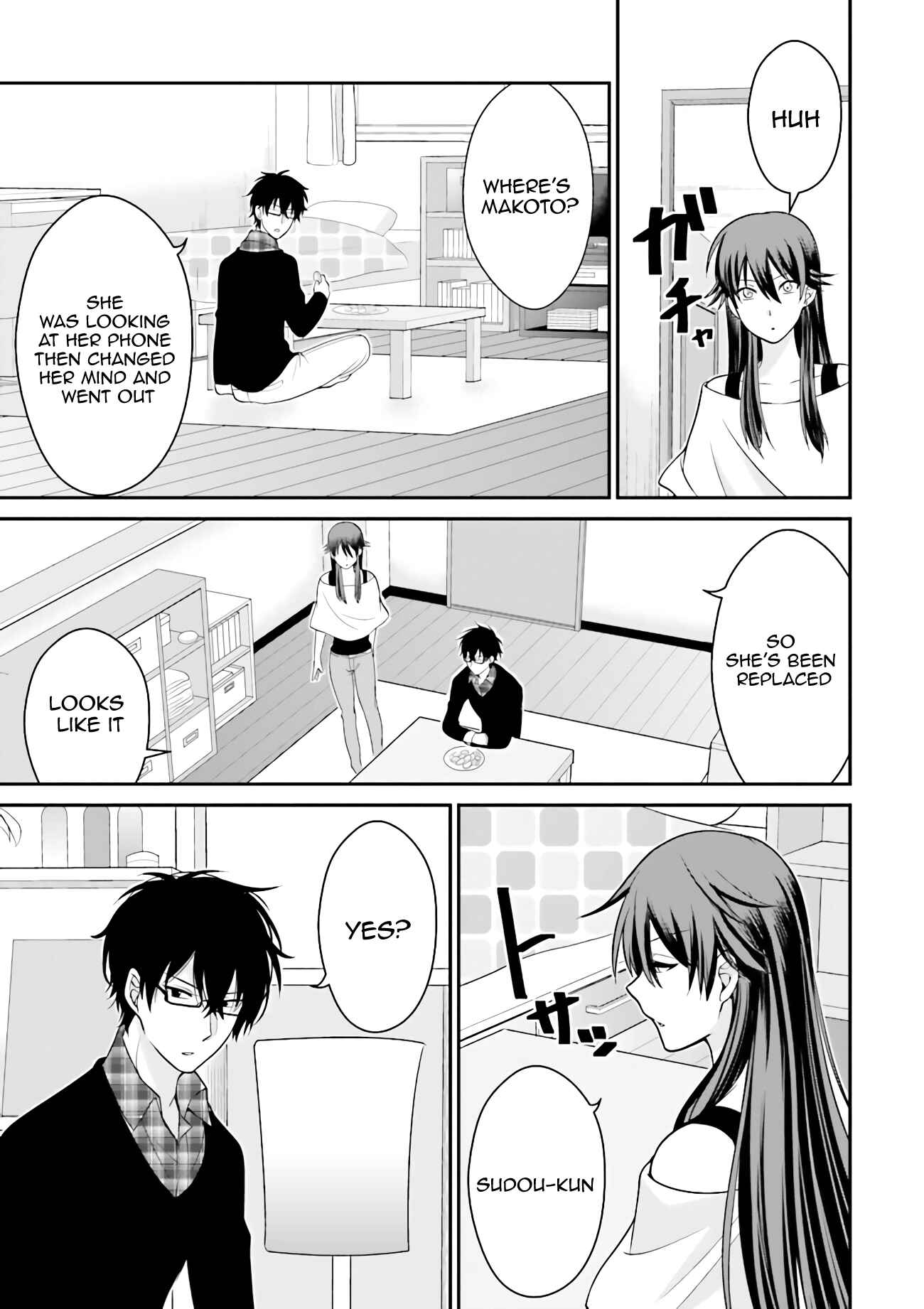 Page 14 Chapter 3 Uchi no Kore ga Kore na mon de