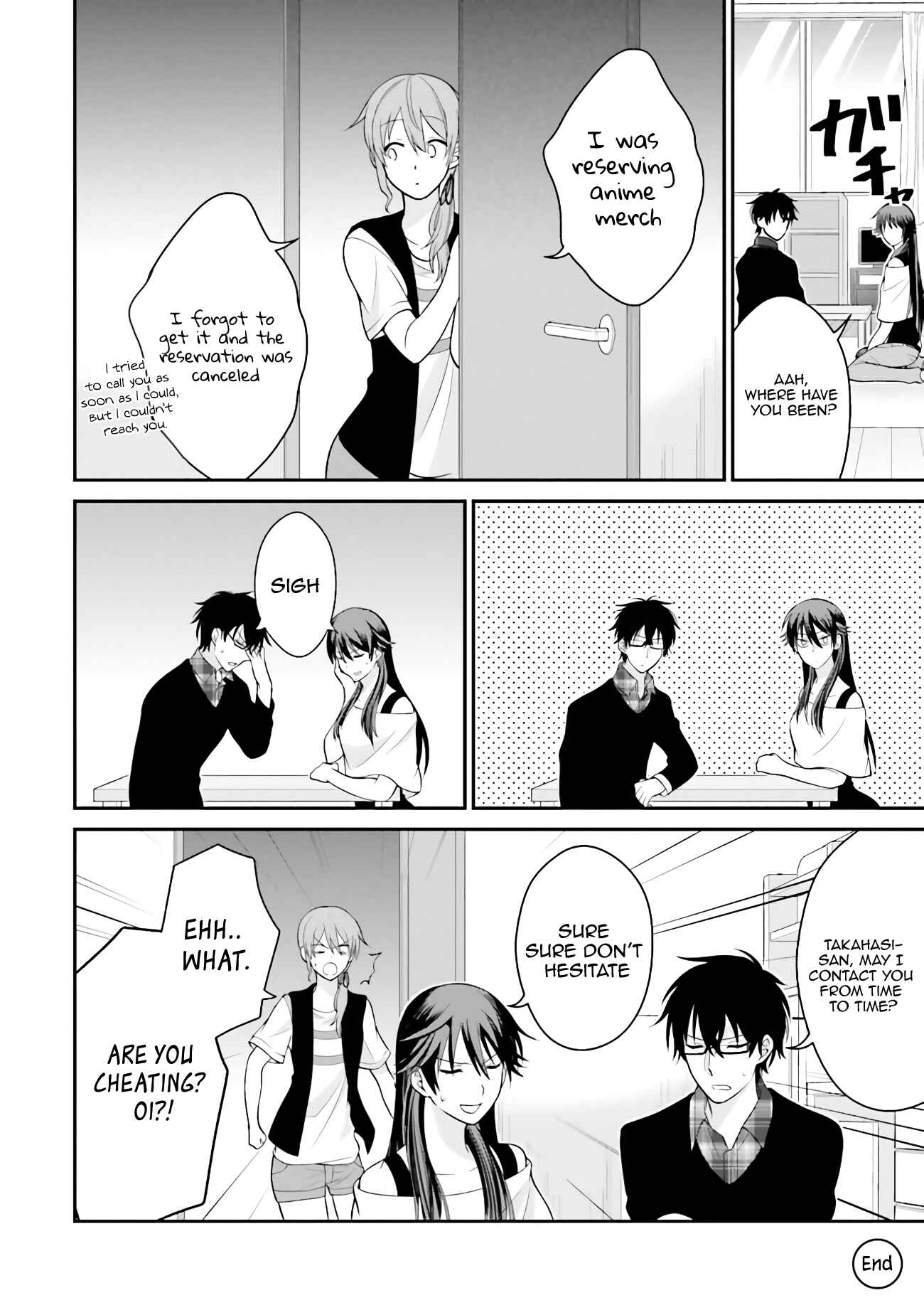 Page 17 Chapter 3 Uchi no Kore ga Kore na mon de