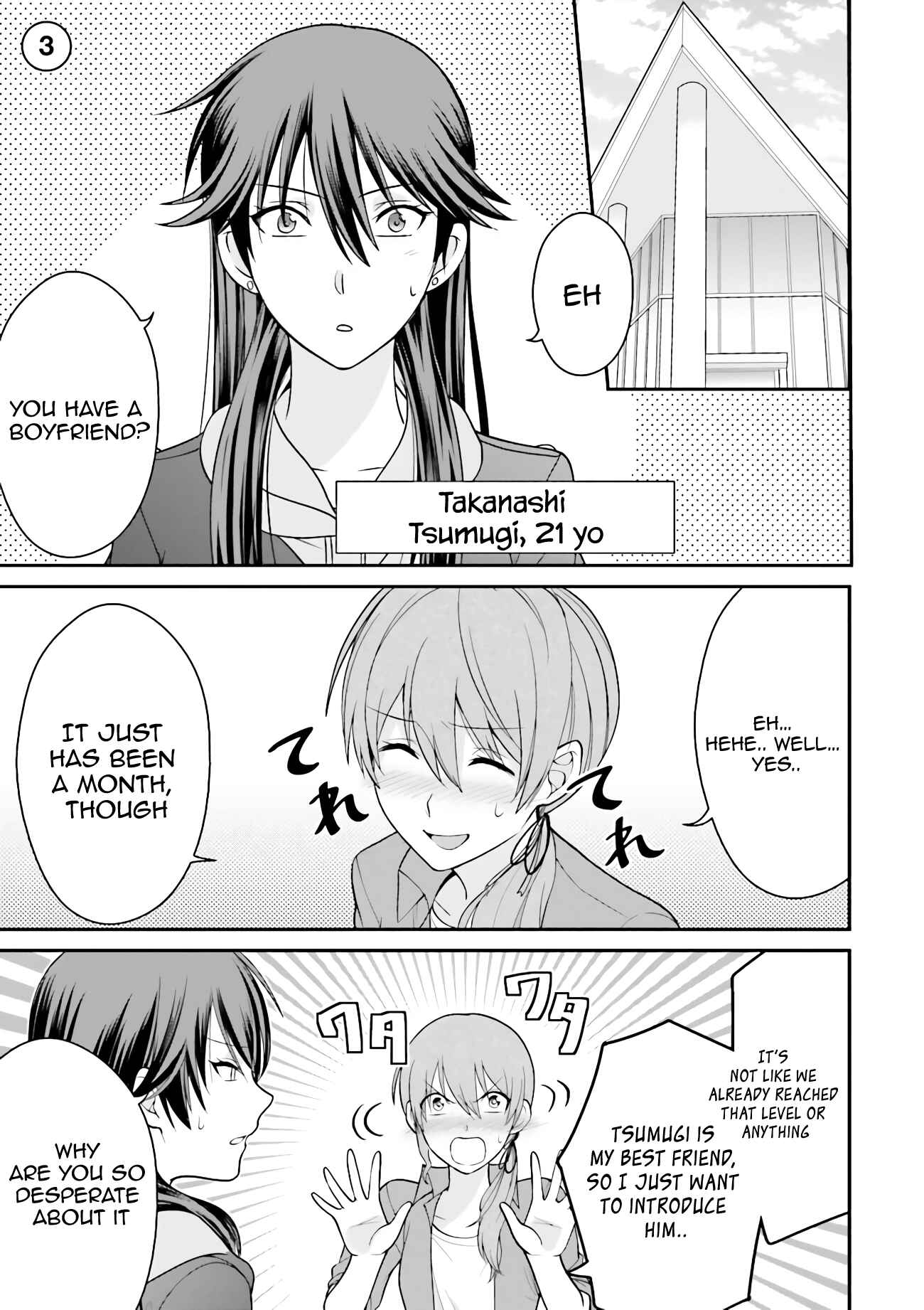 Page 2 Chapter 3 Uchi no Kore ga Kore na mon de