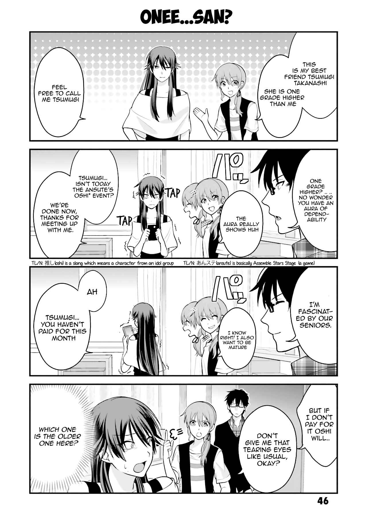 Page 5 Chapter 3 Uchi no Kore ga Kore na mon de