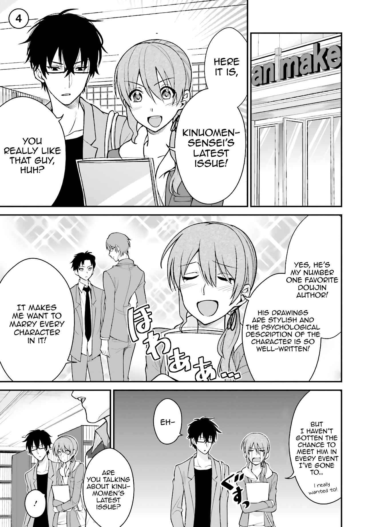 Page 2 Chapter 4 Uchi no Kore ga Kore na mon de