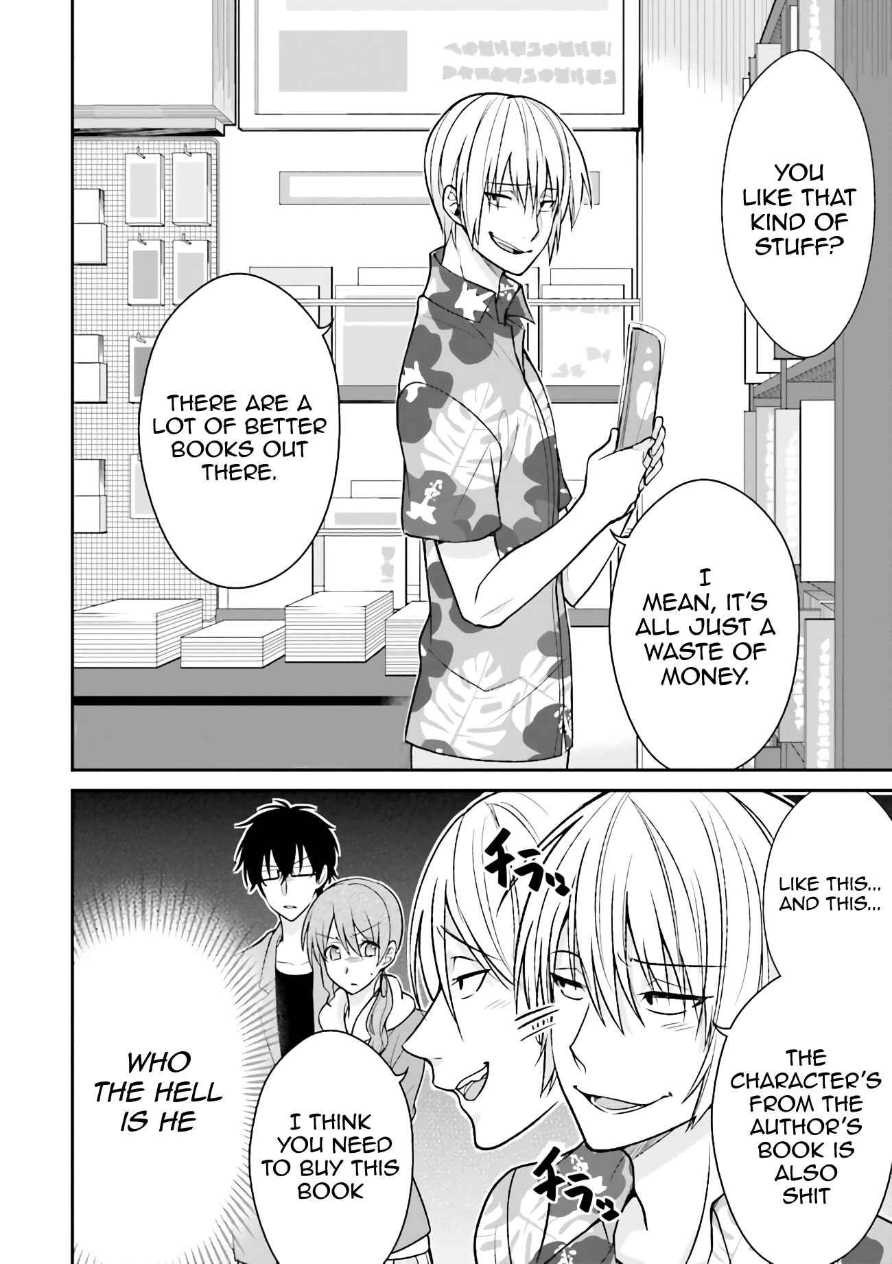 Page 3 Chapter 4 Uchi no Kore ga Kore na mon de