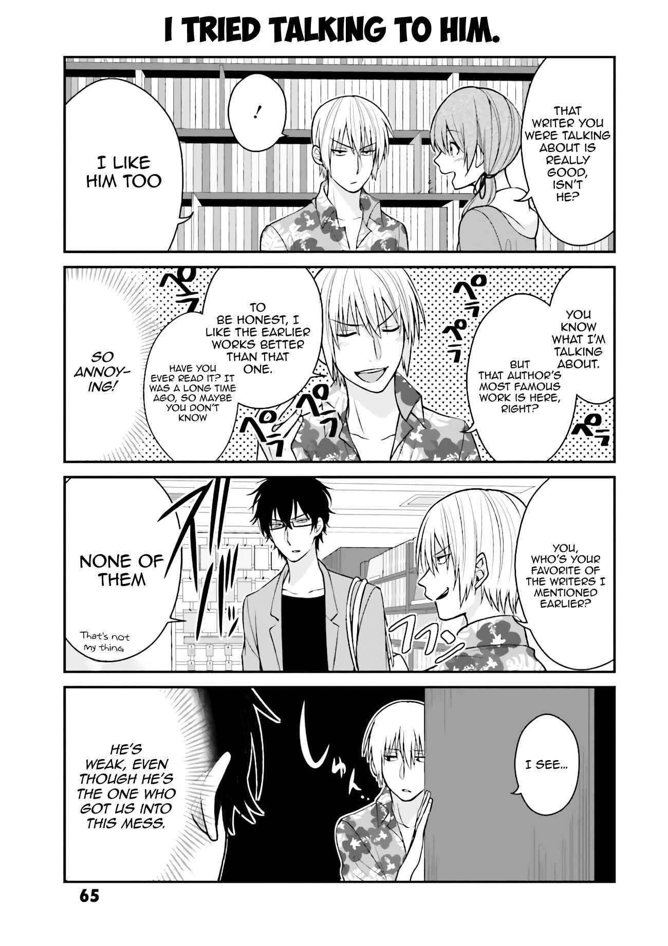 Page 4 Chapter 4 Uchi no Kore ga Kore na mon de