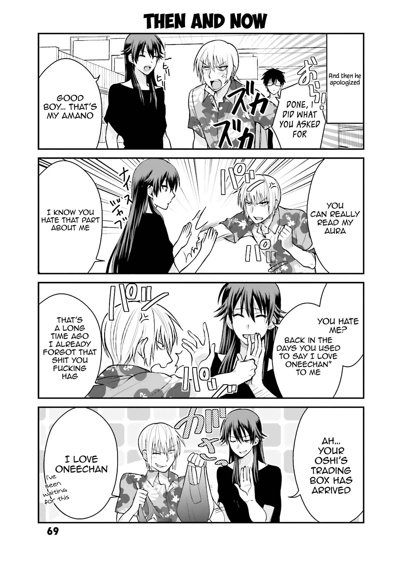 Page 8 Chapter 4 Uchi no Kore ga Kore na mon de