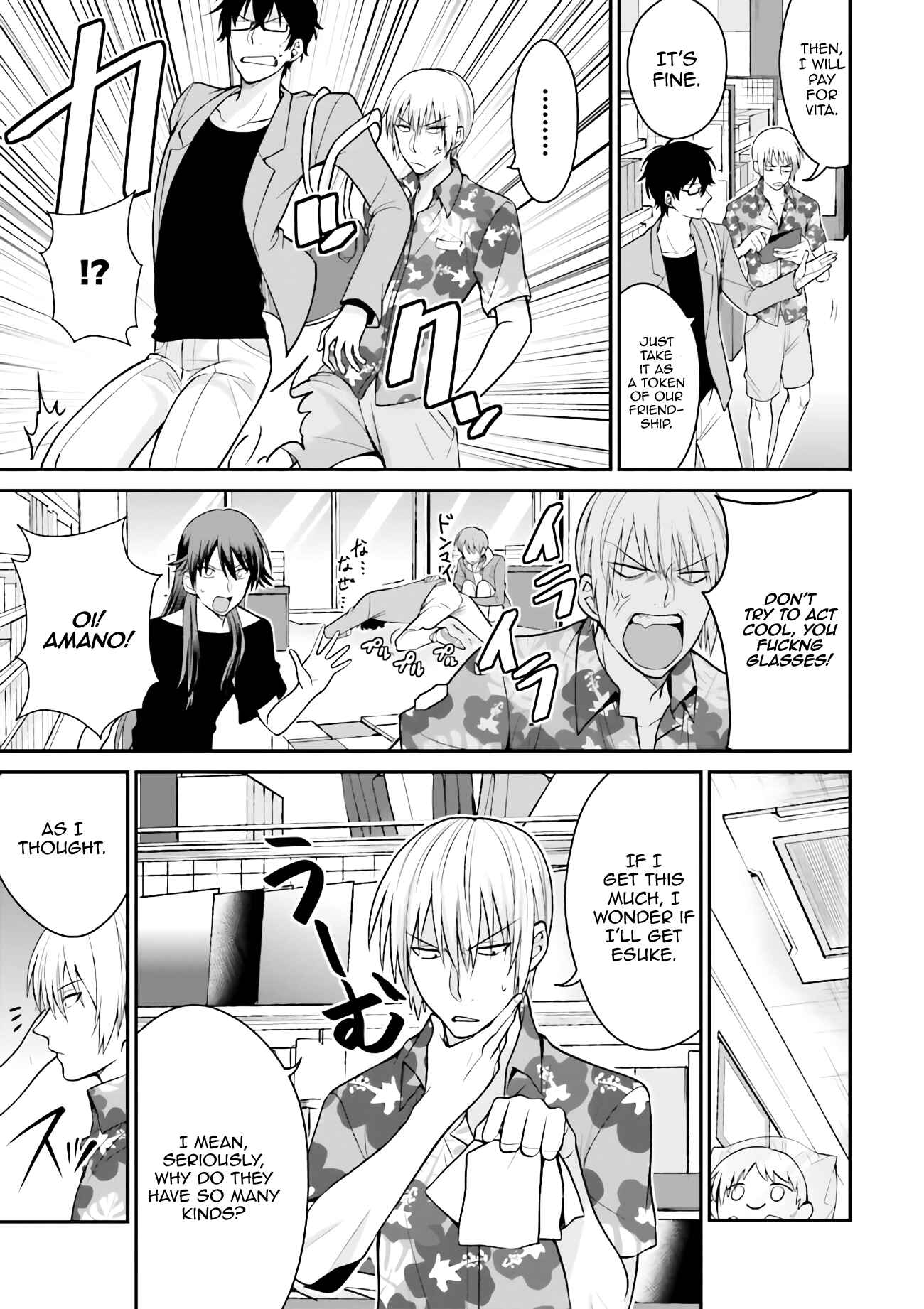 Page 4 Chapter 4.5 Uchi no Kore ga Kore na mon de