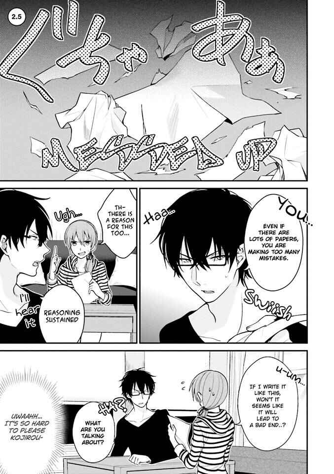 Page 1 Chapter 2.5 Uchi no Kore ga Kore na mon de