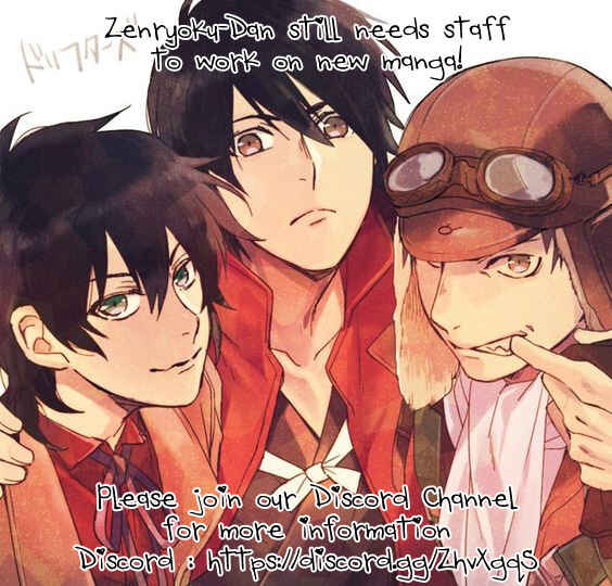 Page 16 Chapter 2 Uchi no Kore ga Kore na mon de