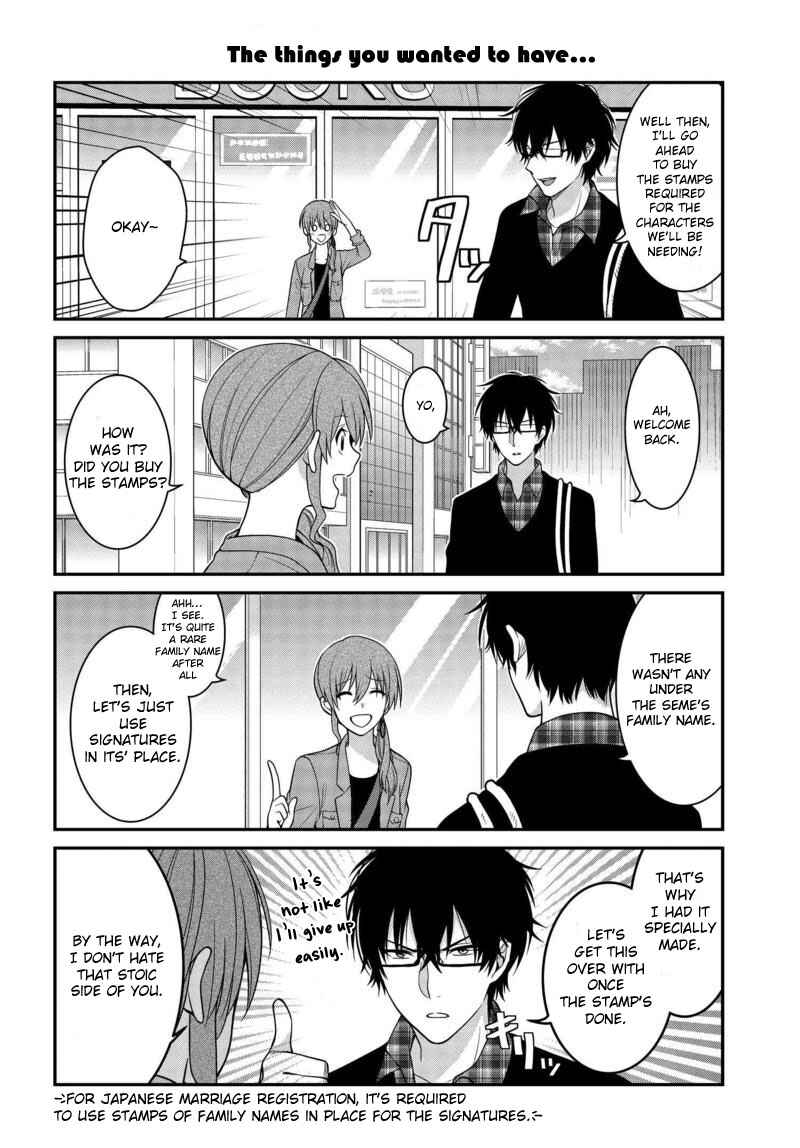 Page 6 Chapter 2 Uchi no Kore ga Kore na mon de