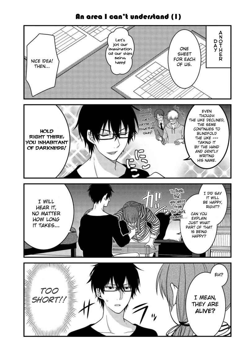 Page 7 Chapter 2 Uchi no Kore ga Kore na mon de