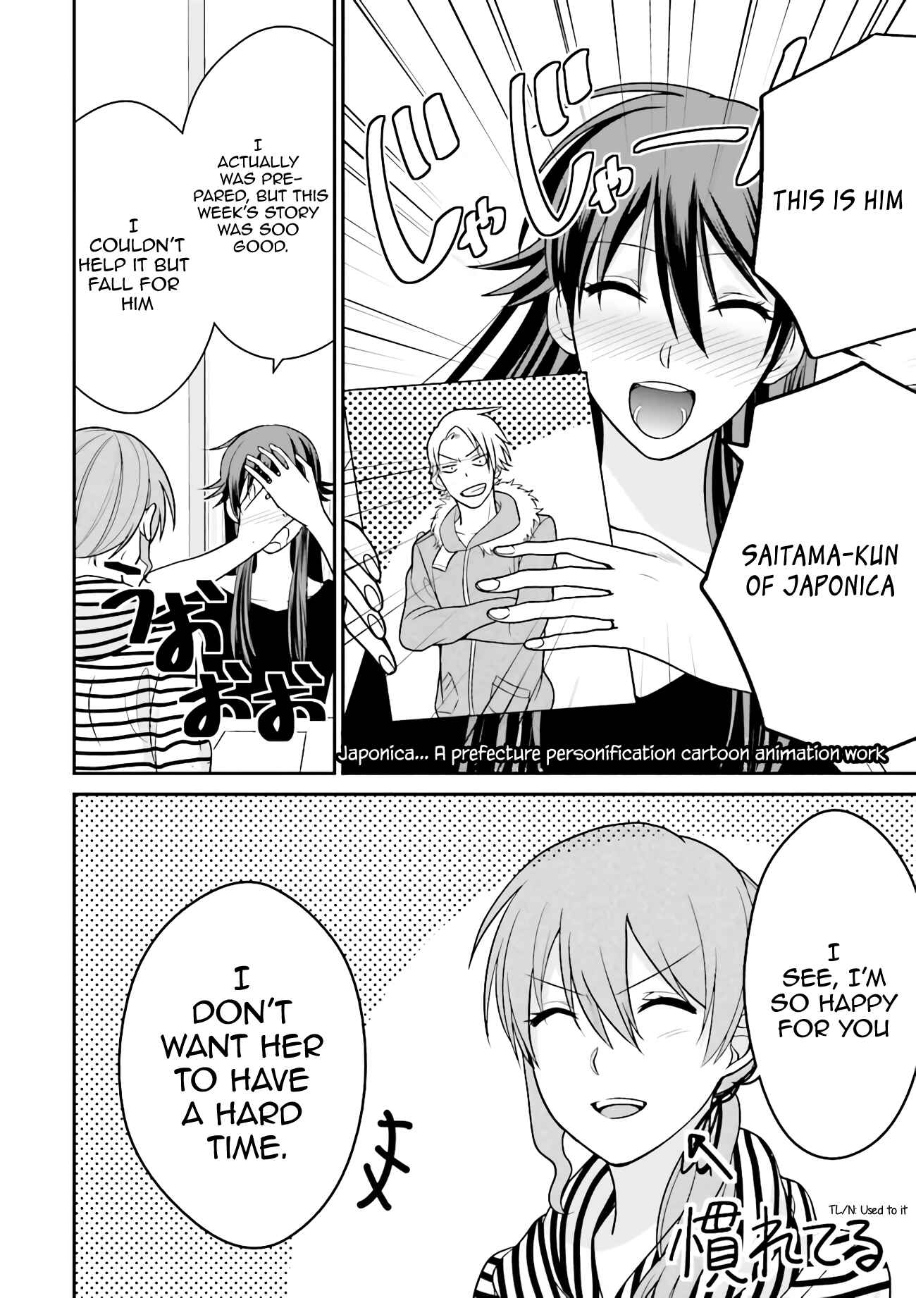 Page 3 Chapter 3.5 Uchi no Kore ga Kore na mon de
