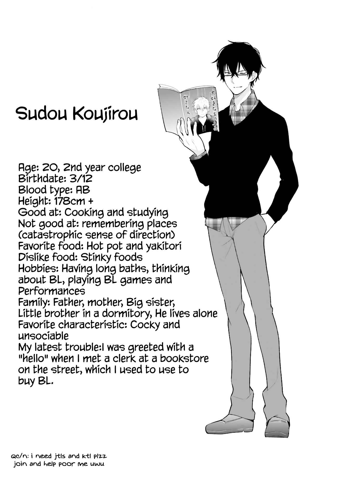 Page 5 Chapter 3.5 Uchi no Kore ga Kore na mon de