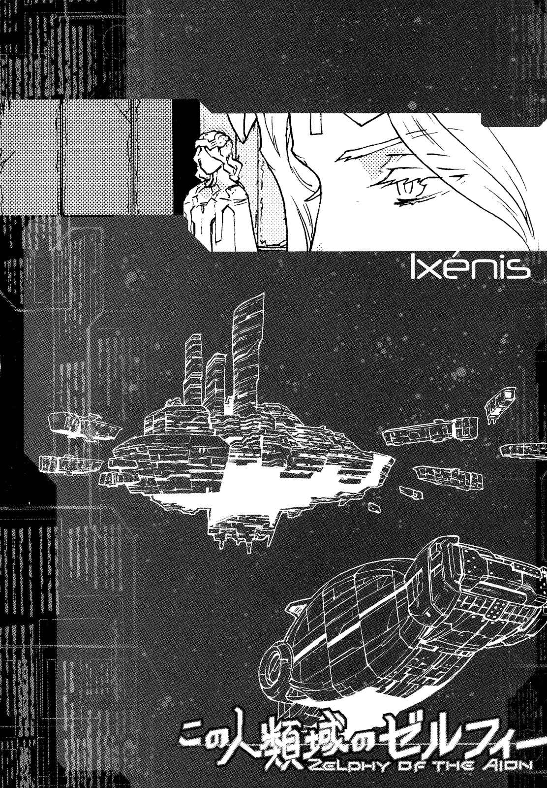 Page 36 Chapter 5 Zelphy of the Aion