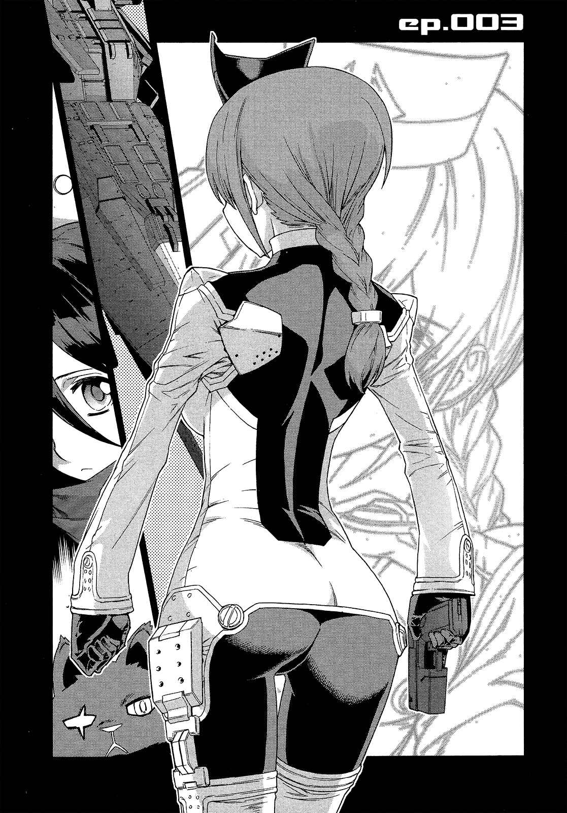 Page 2 Chapter 3 Zelphy of the Aion
