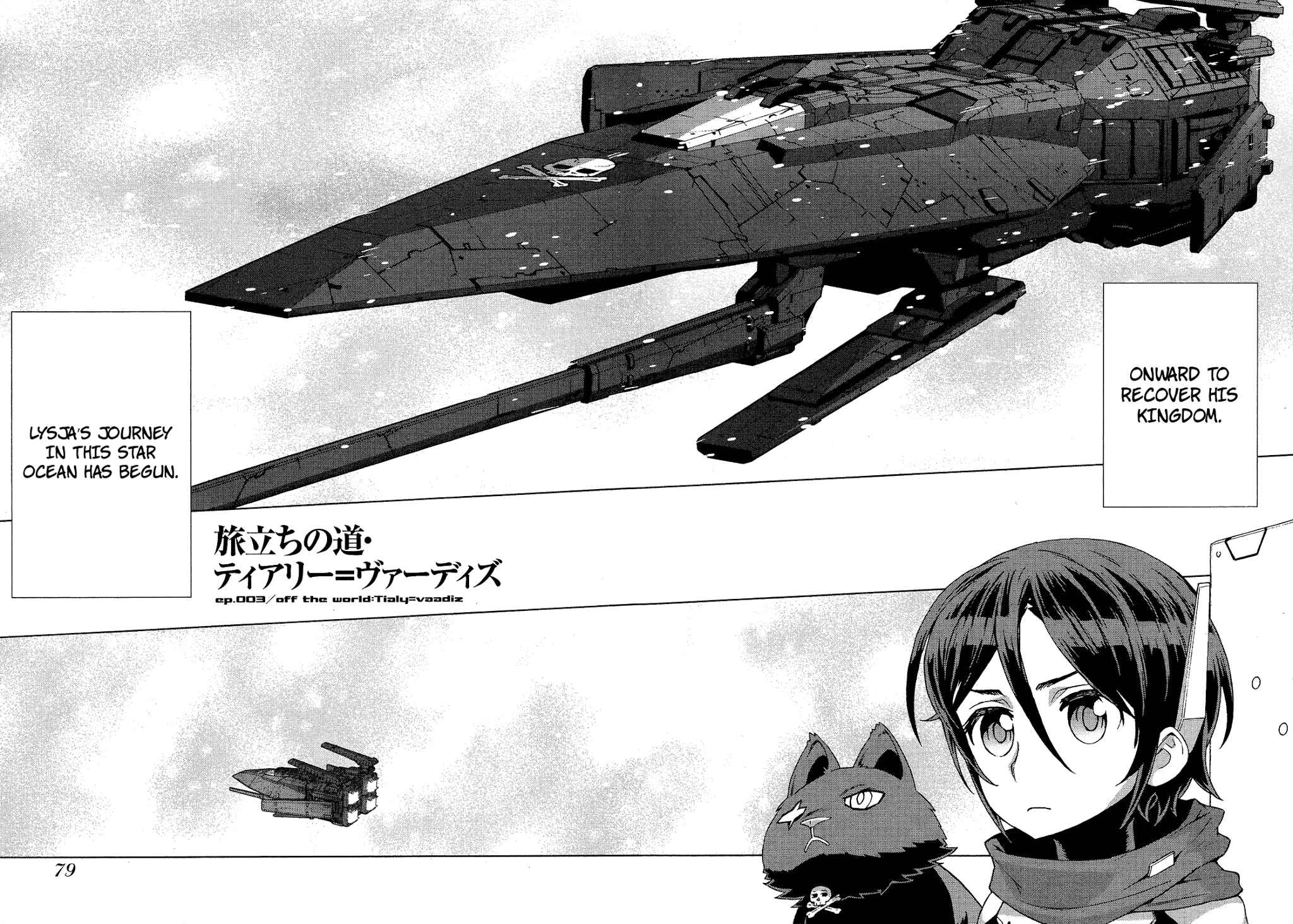 Page 5 Chapter 3 Zelphy of the Aion