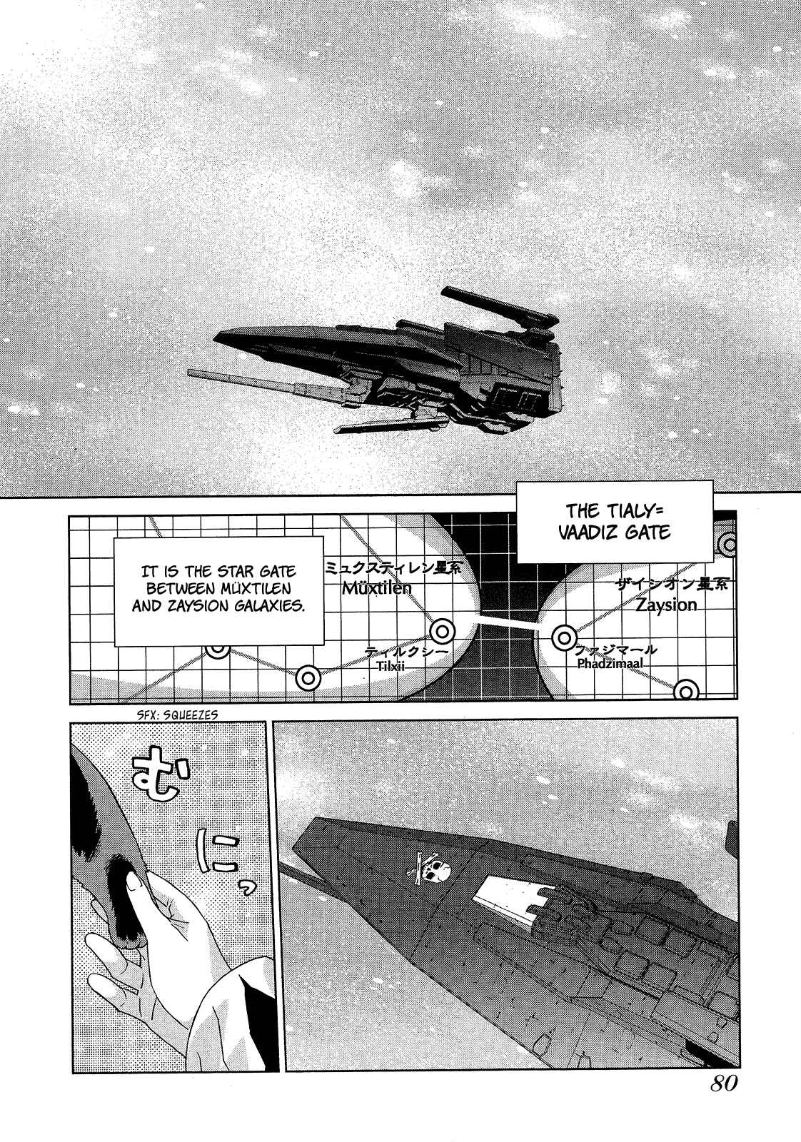 Page 6 Chapter 3 Zelphy of the Aion