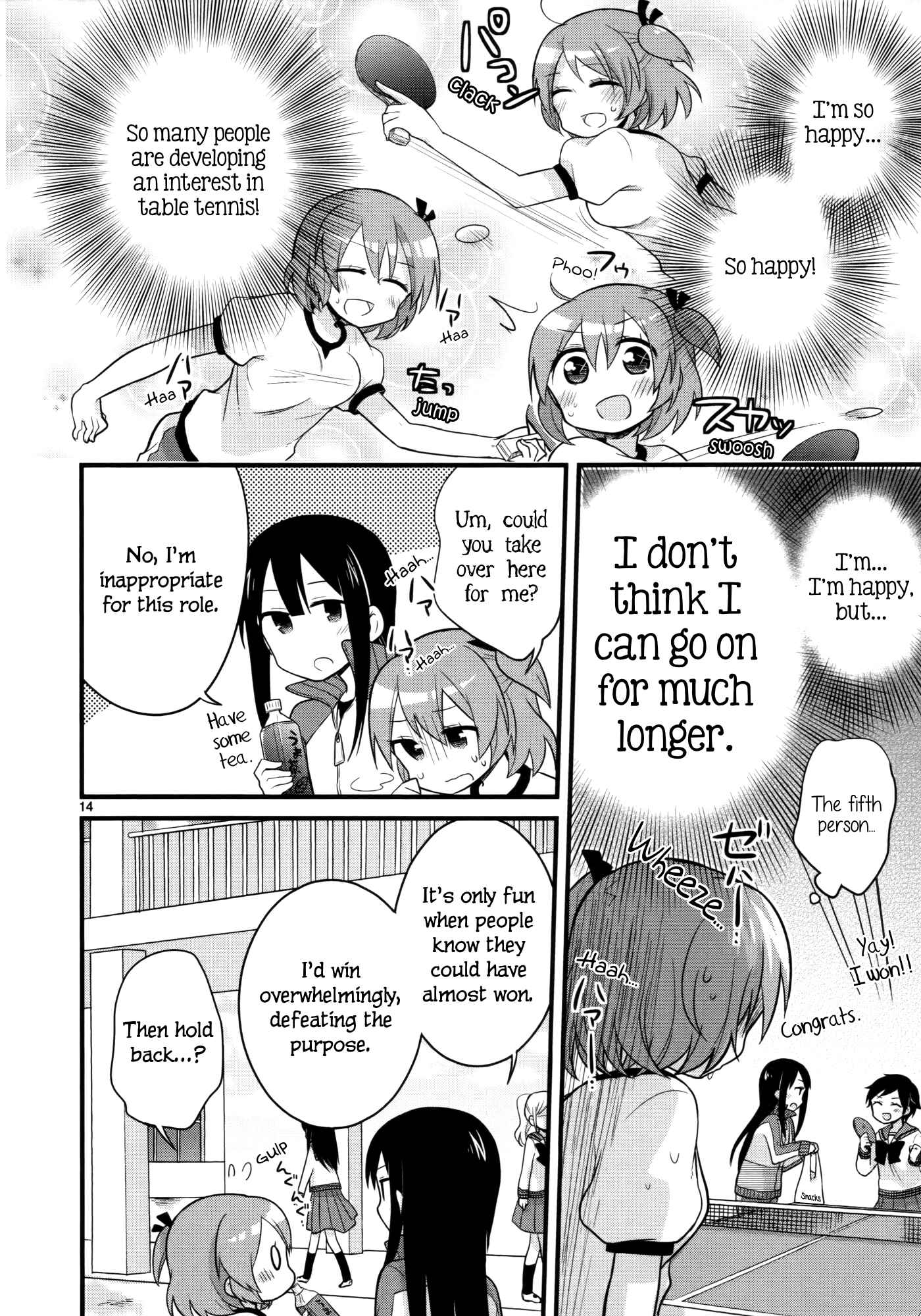 Page 14 Chapter 4 No Dignity for the Captain