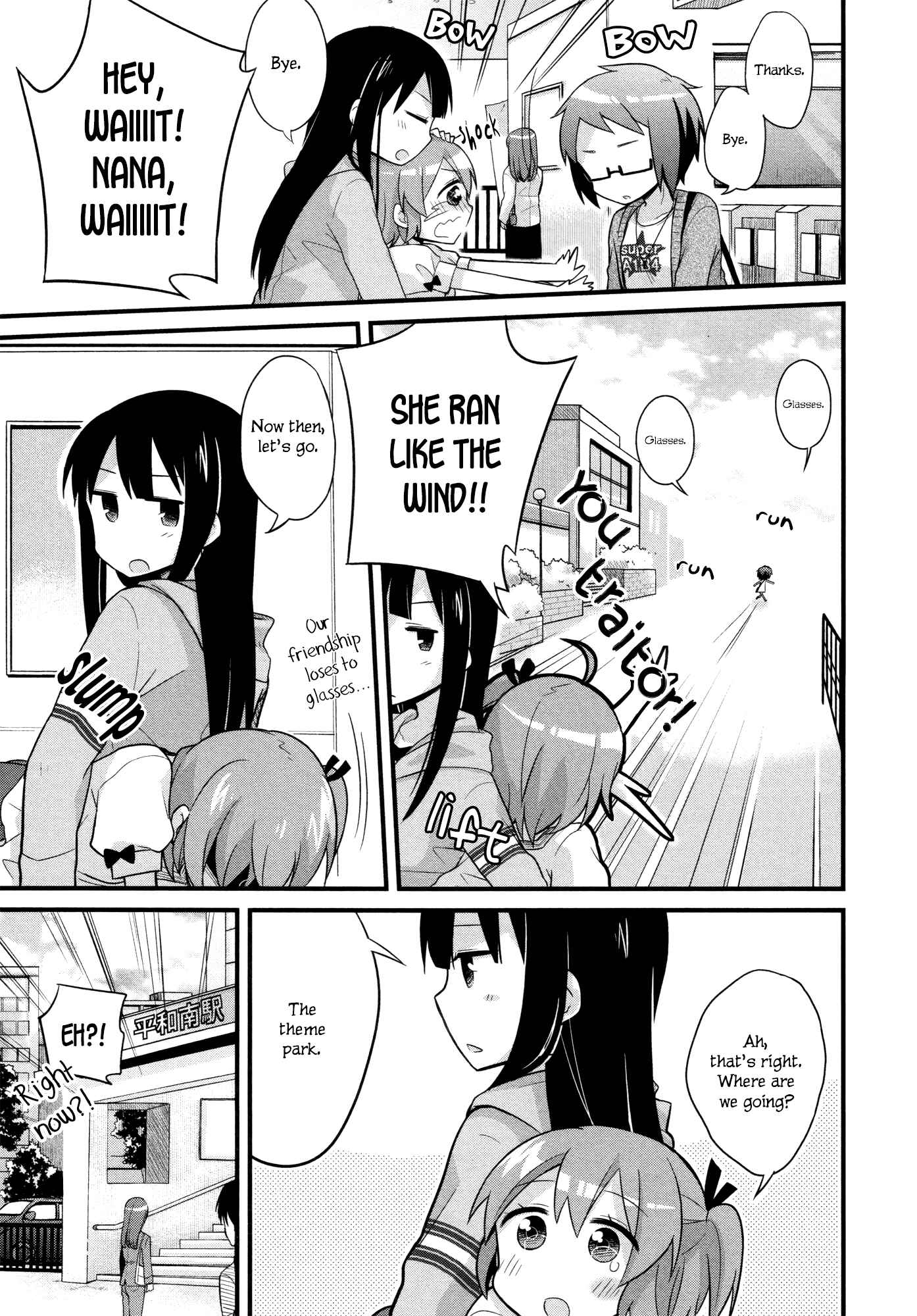 Page 10 Chapter 2 No Dignity for the Captain