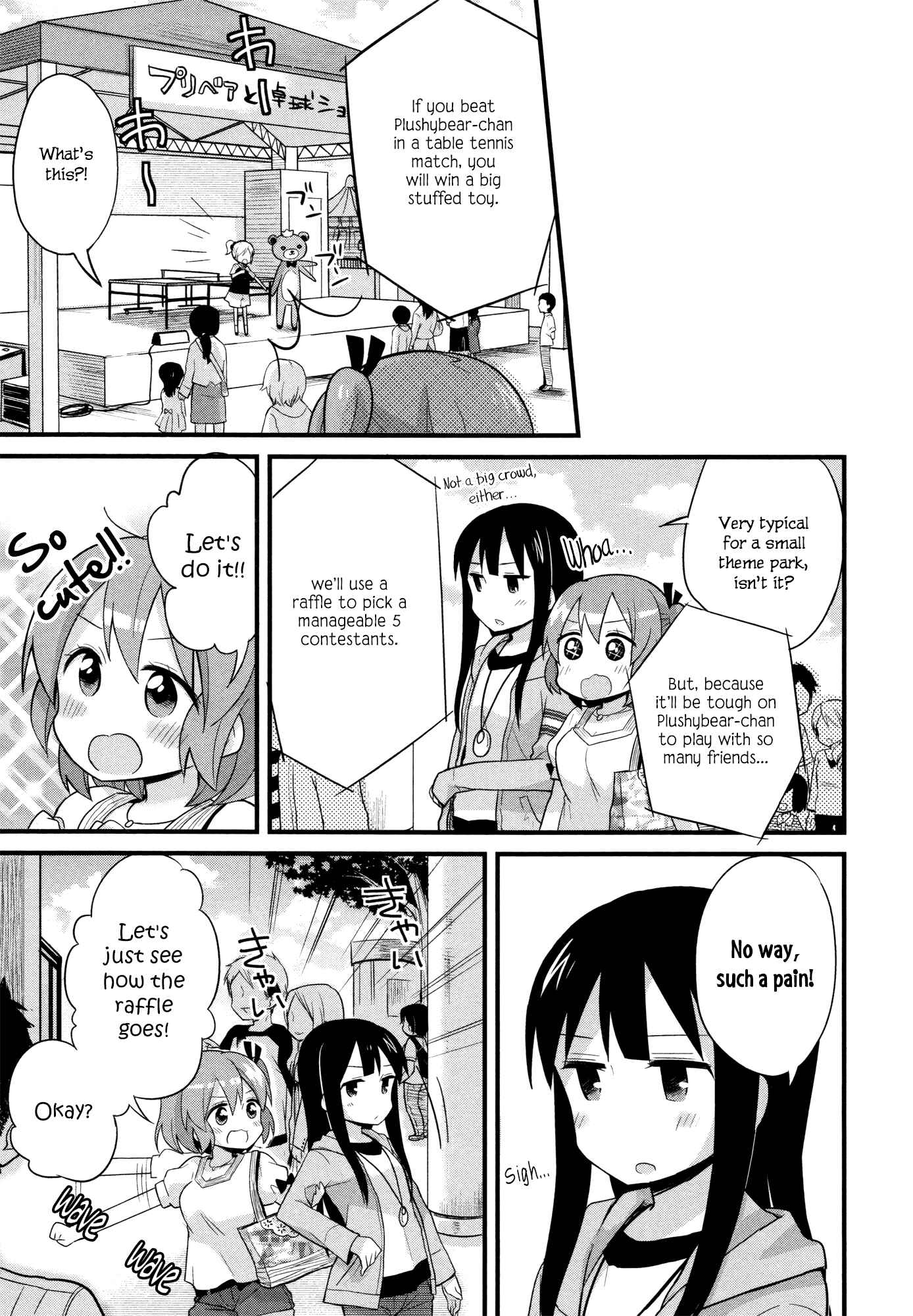 Page 14 Chapter 2 No Dignity for the Captain