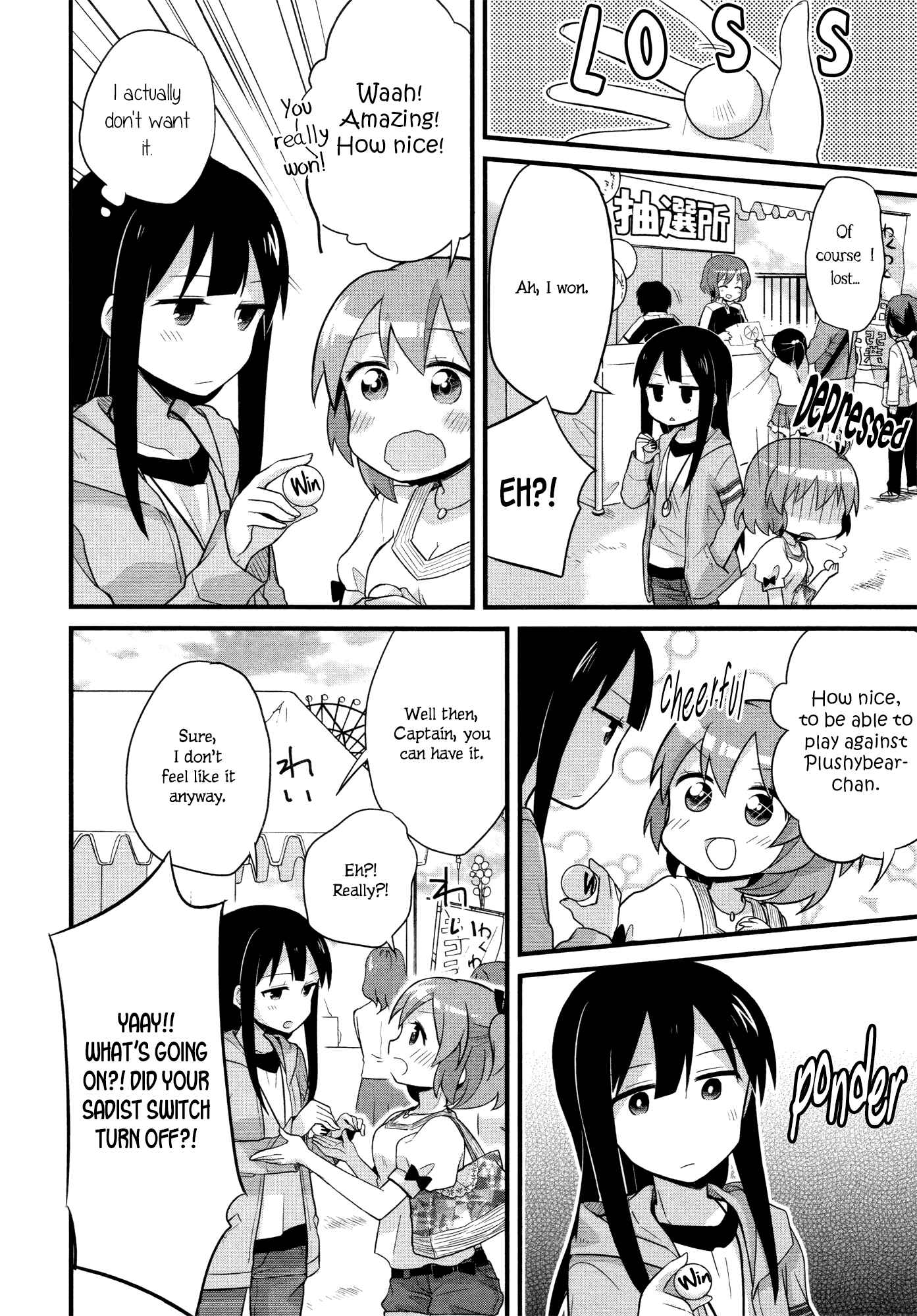 Page 15 Chapter 2 No Dignity for the Captain