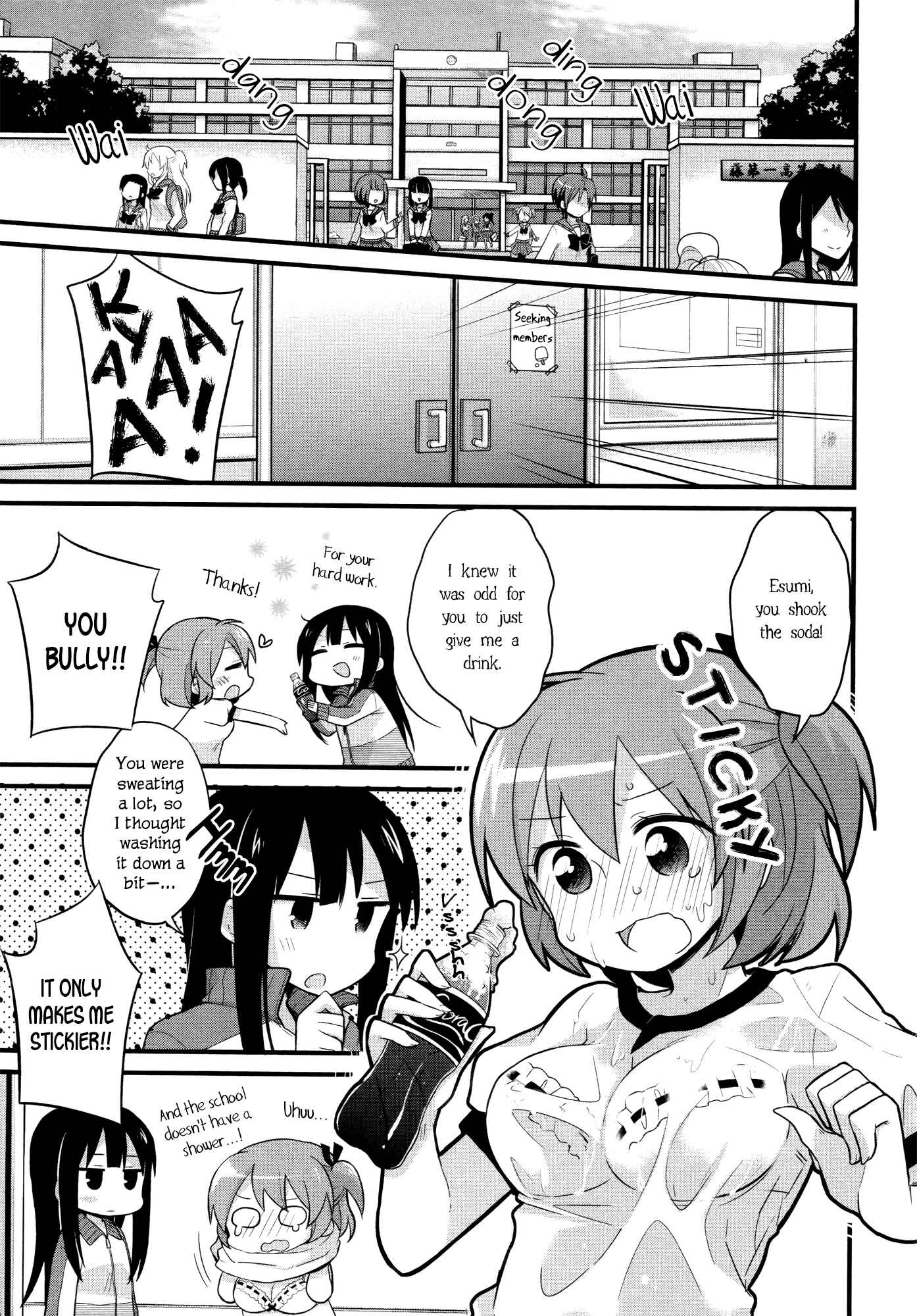 Page 2 Chapter 2 No Dignity for the Captain