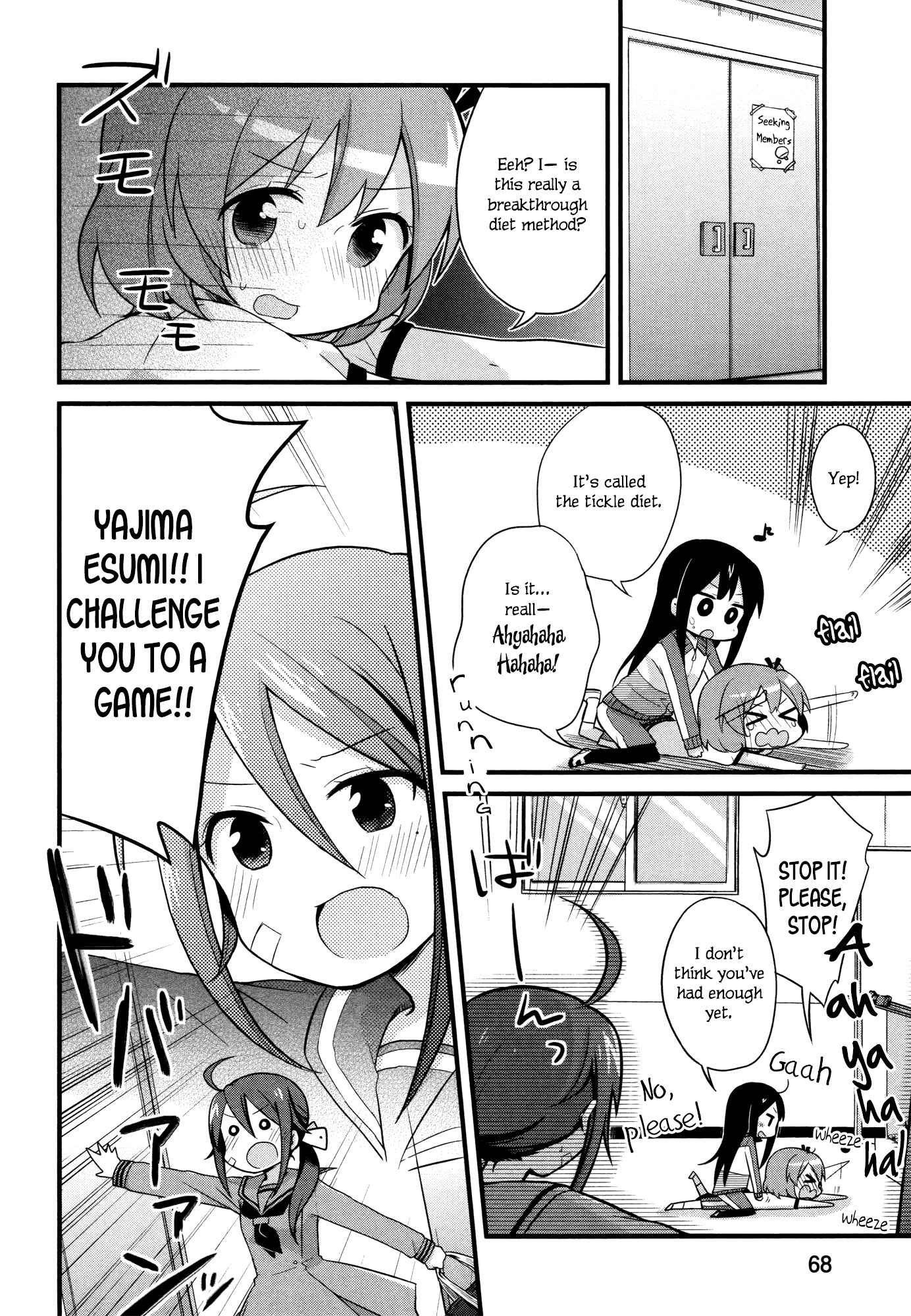 Page 2 Chapter 3 No Dignity for the Captain