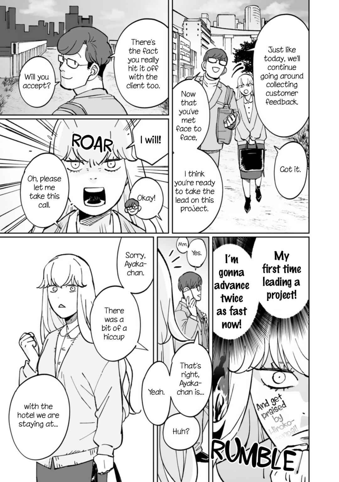 Page 3 Chapter 6 Ayaka is in Love with Hiroko!