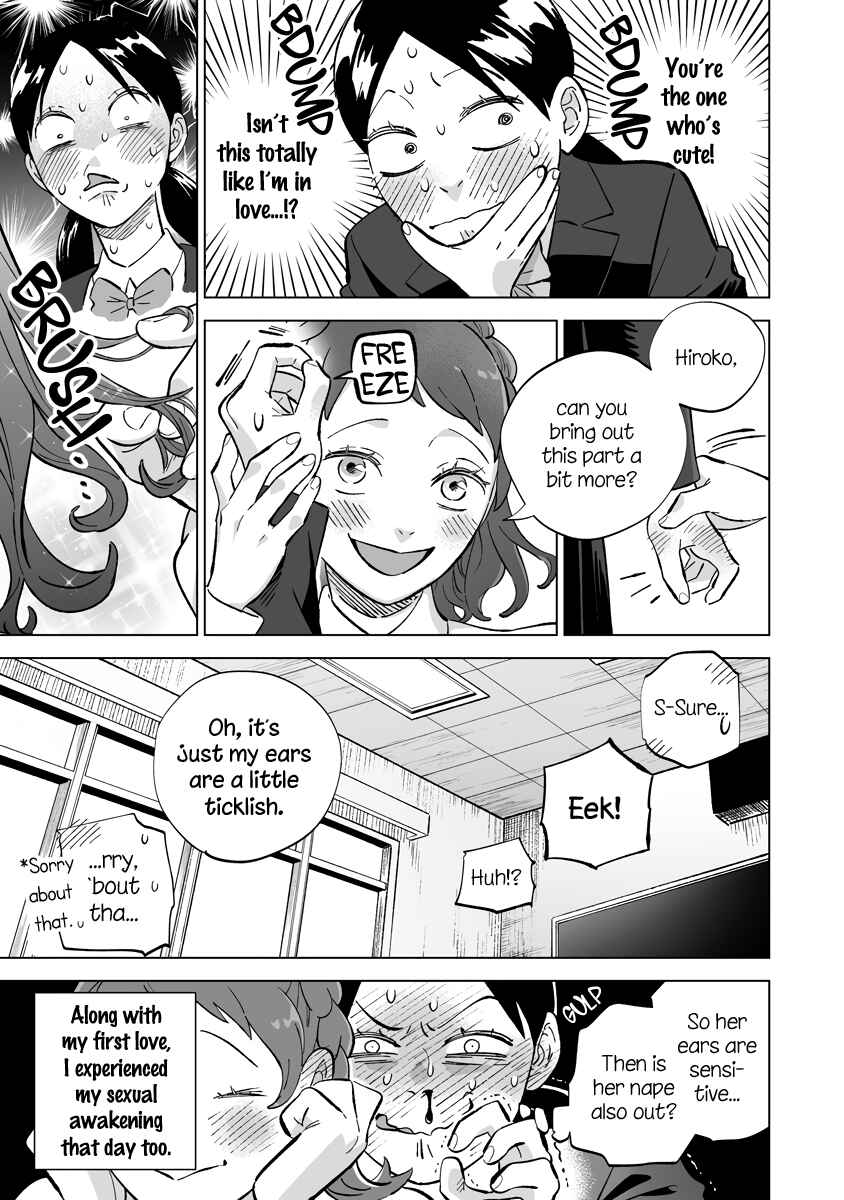 Page 3 Chapter 24.1 Ayaka is in Love with Hiroko!