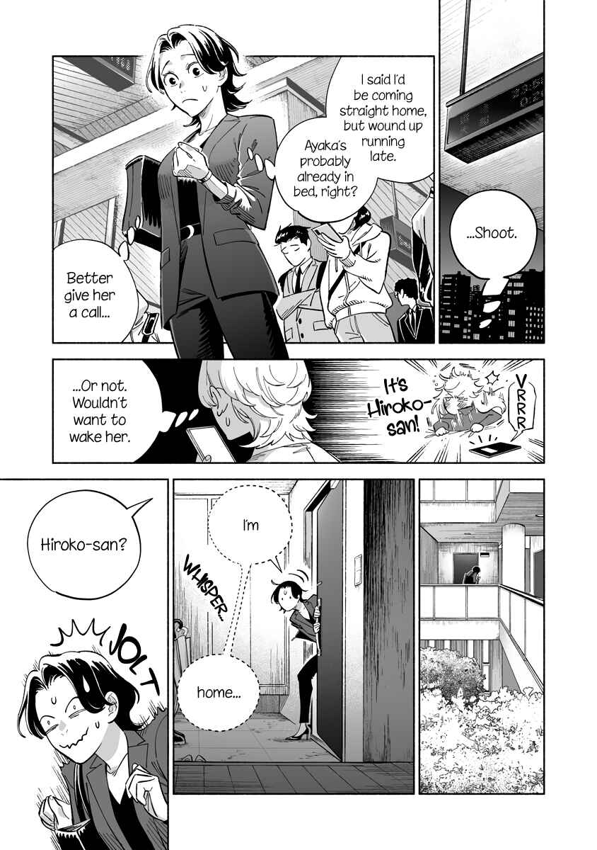 Page 1 Chapter 24.2 Ayaka is in Love with Hiroko!