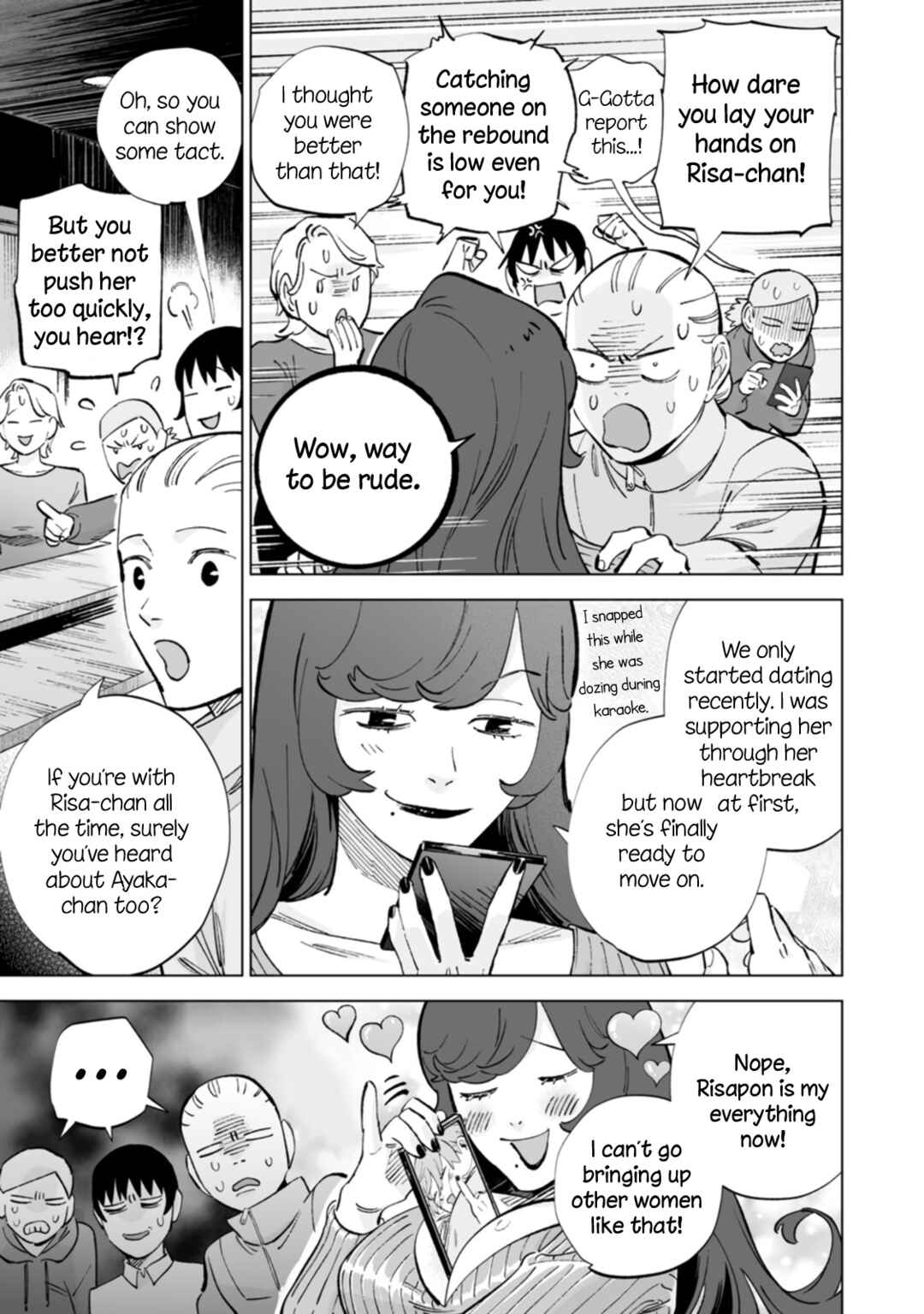 Page 7 Chapter 24 Ayaka is in Love with Hiroko!