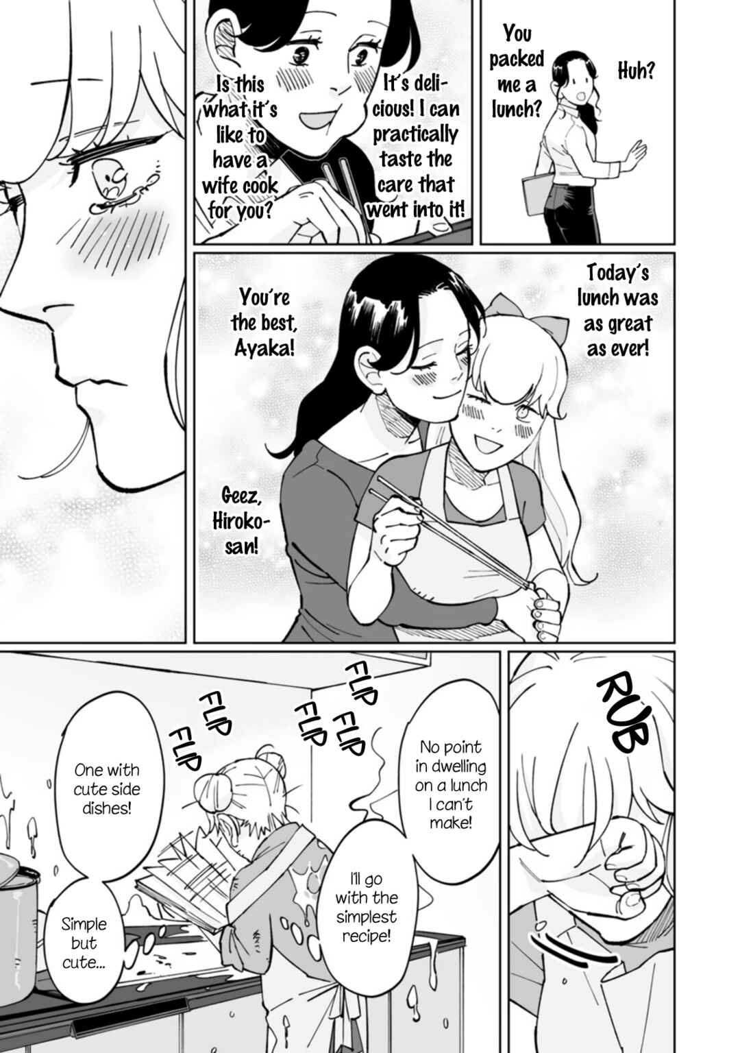 Page 9 Chapter 4 Ayaka is in Love with Hiroko!