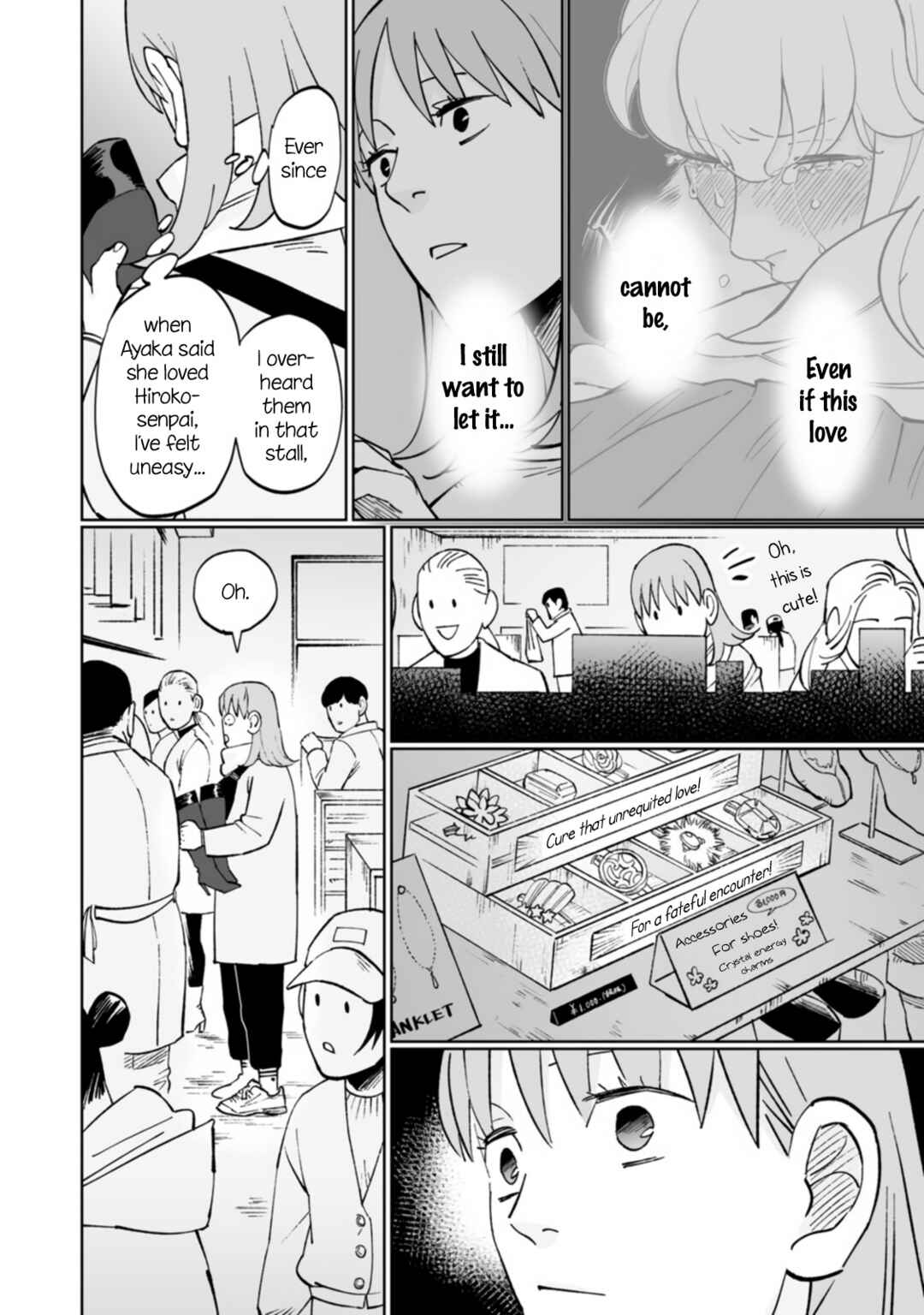 Page 12 Chapter 7 Ayaka is in Love with Hiroko!