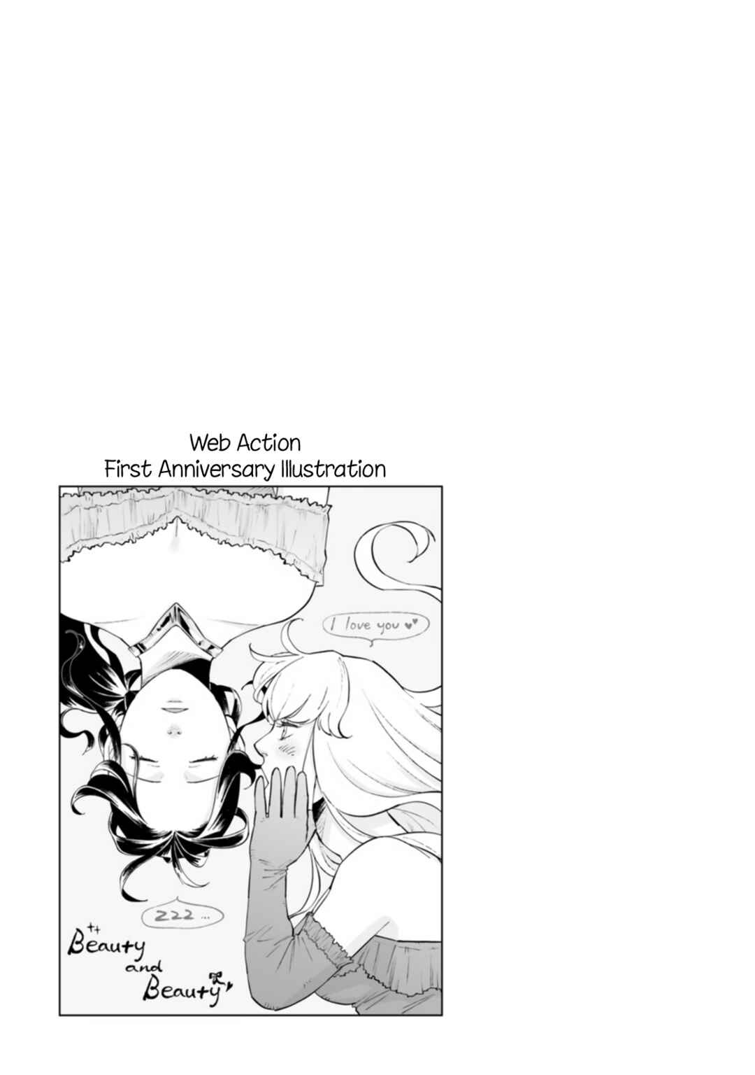 Page 17 Chapter 7 Ayaka is in Love with Hiroko!