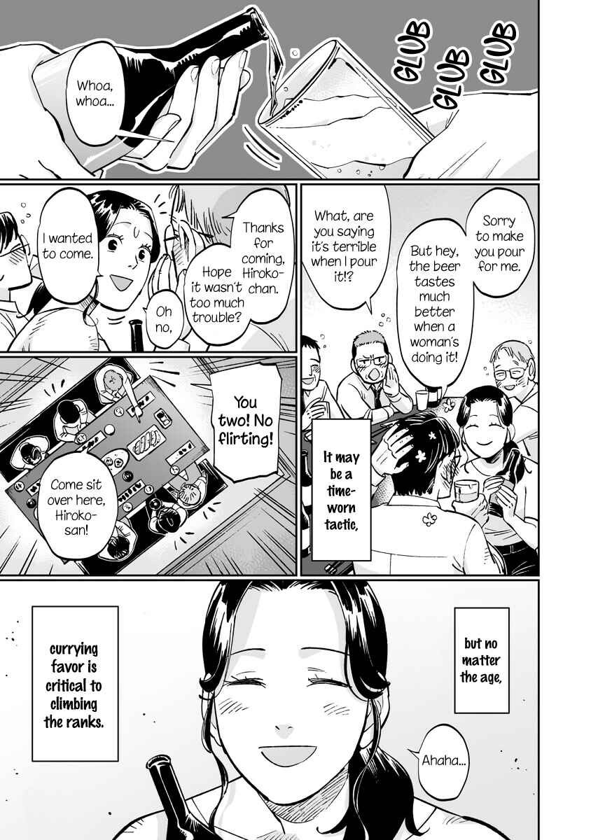 Page 5 Chapter 9.2 Ayaka is in Love with Hiroko!