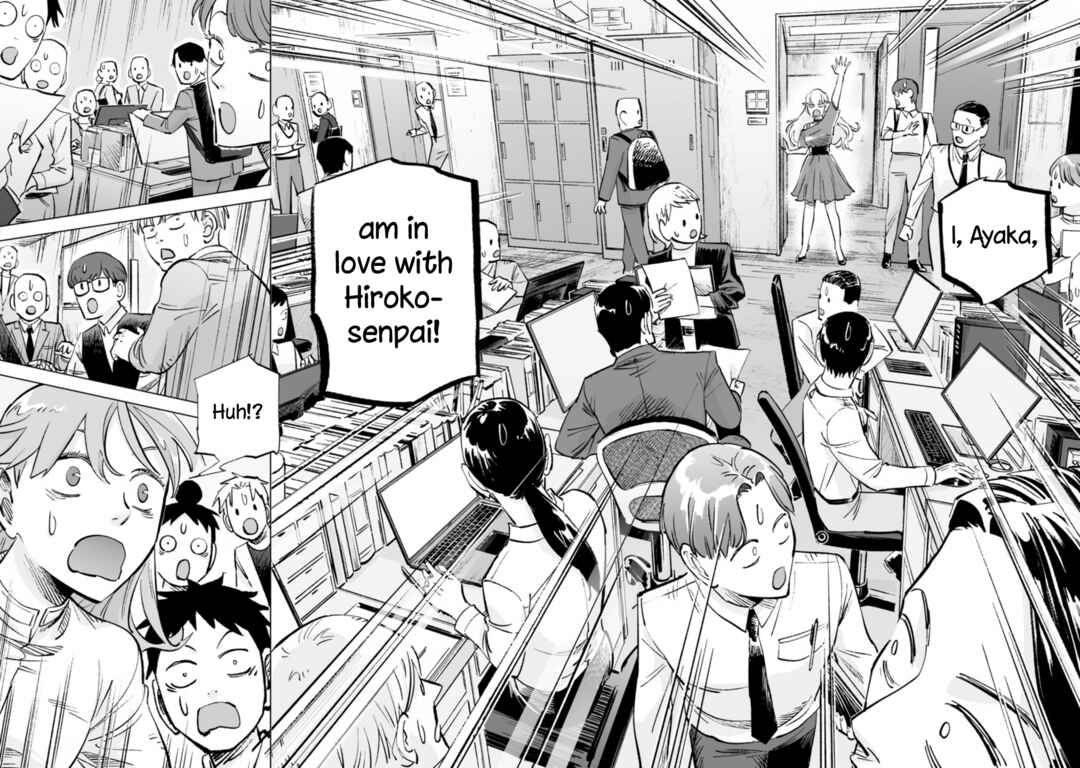 Page 22 Chapter 17 Ayaka is in Love with Hiroko!
