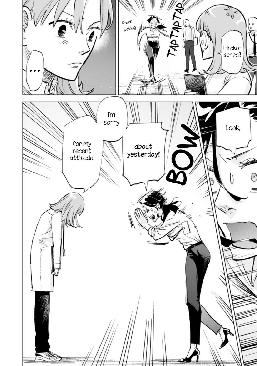 Page 6 Chapter 17 Ayaka is in Love with Hiroko!